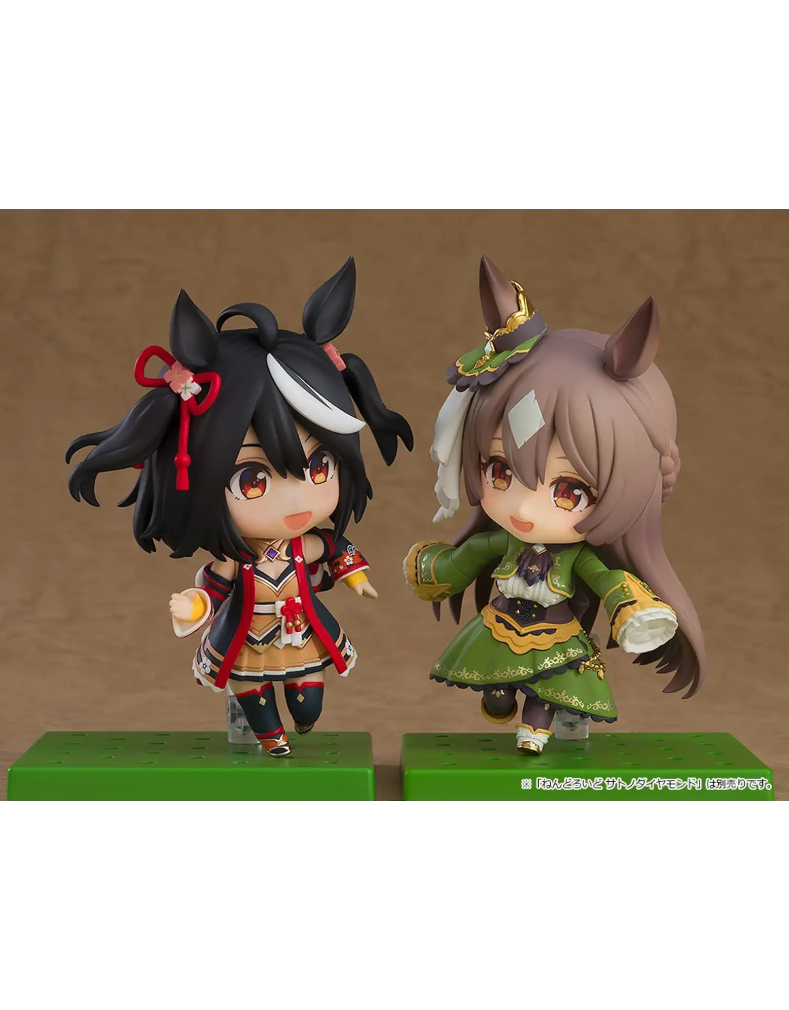 Nendoroid #2468 Kitasan Black