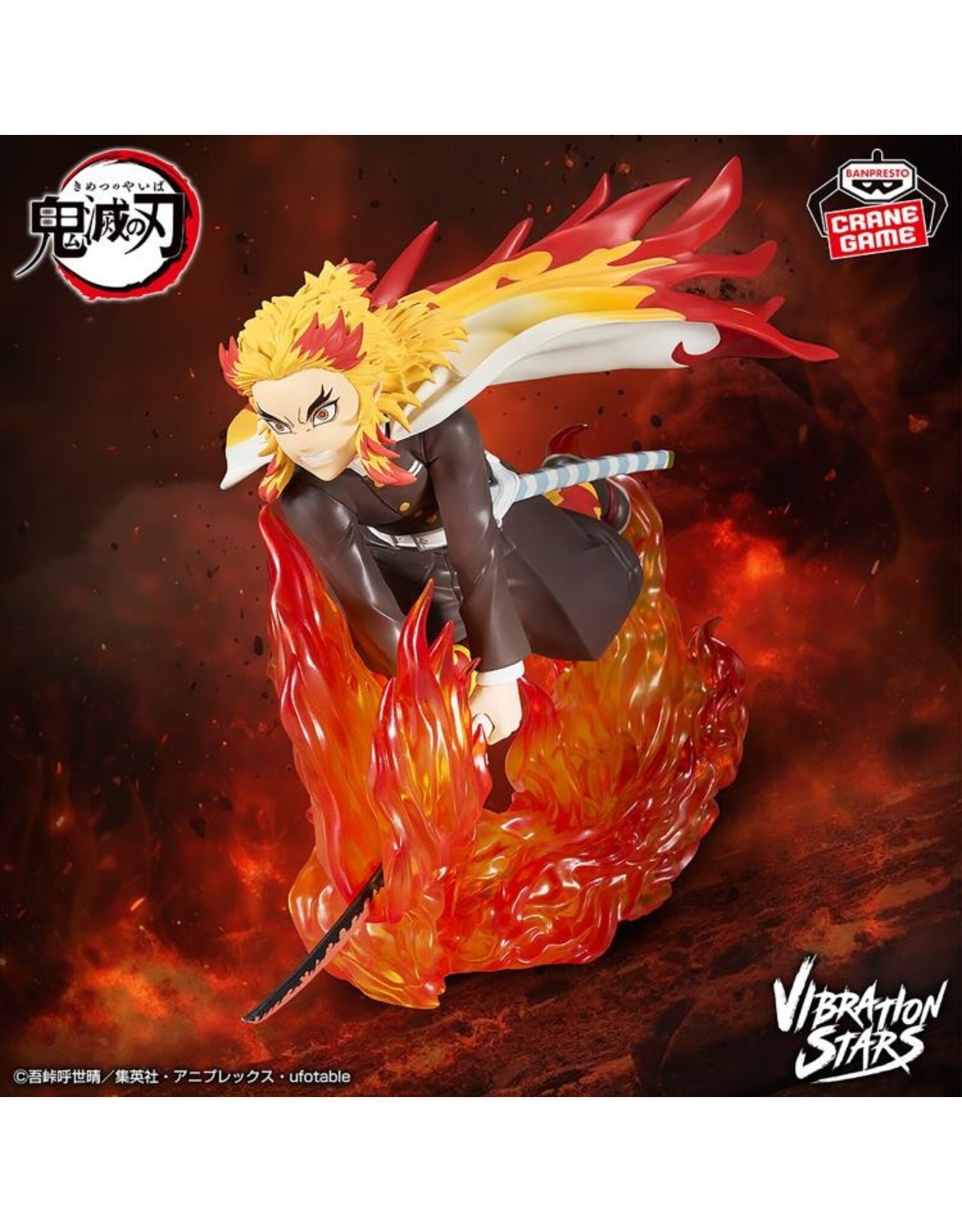 Demon Slayer Vibration Stars- Kyojuro Rengoku