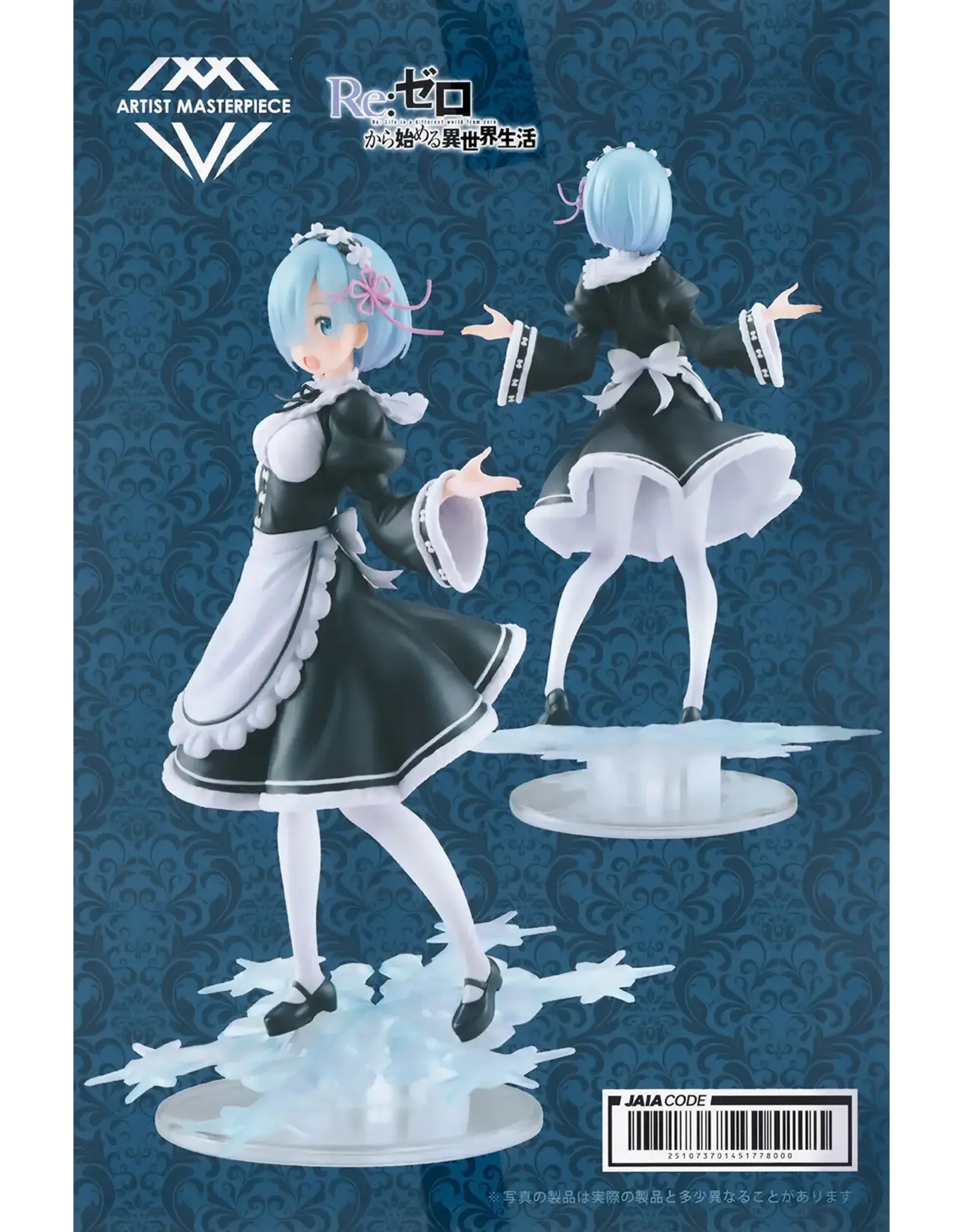 Re:Zero AMP Rem Winter Maid Figure
