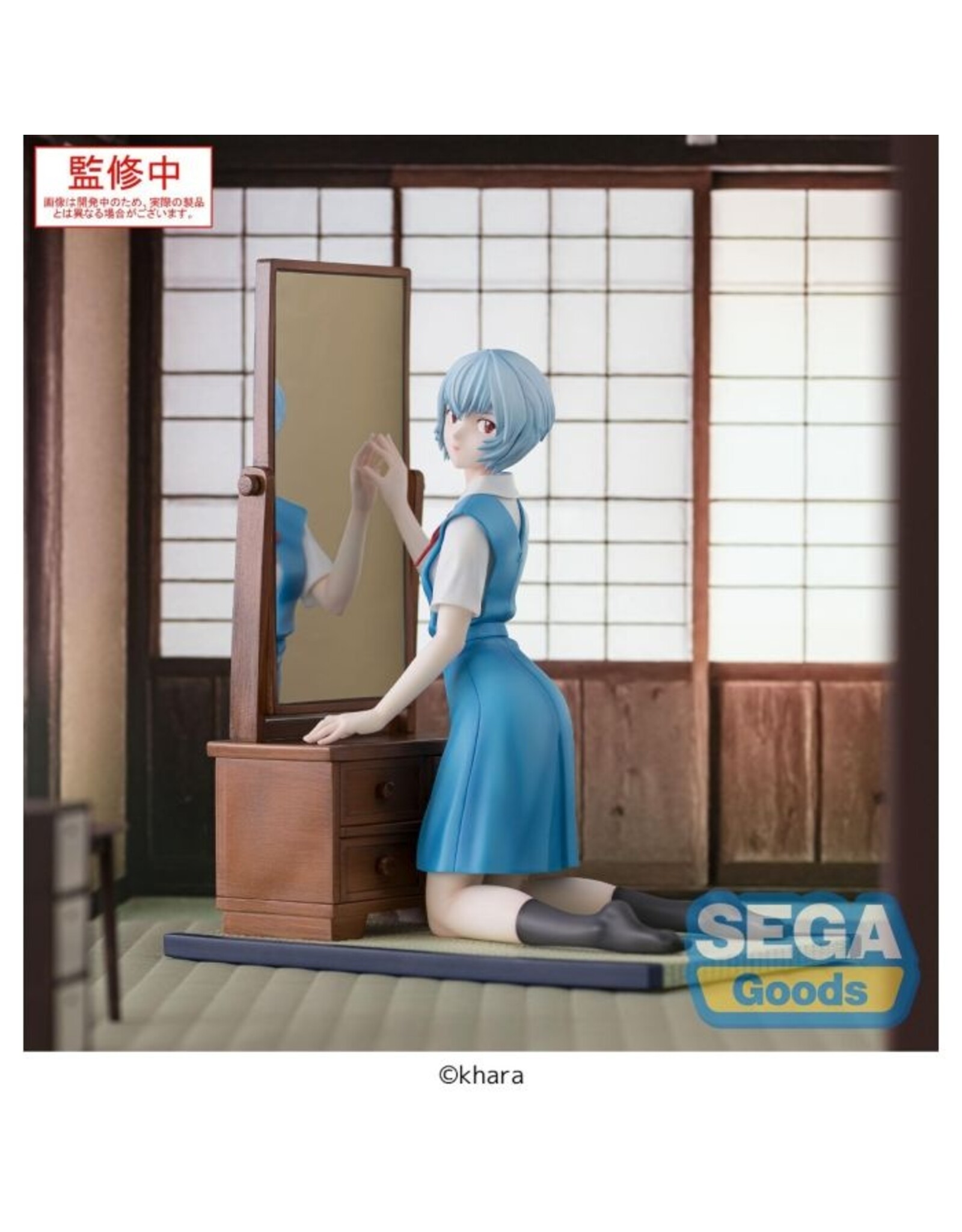 Tentative Name Rei Ayanami FIGURIZMα
