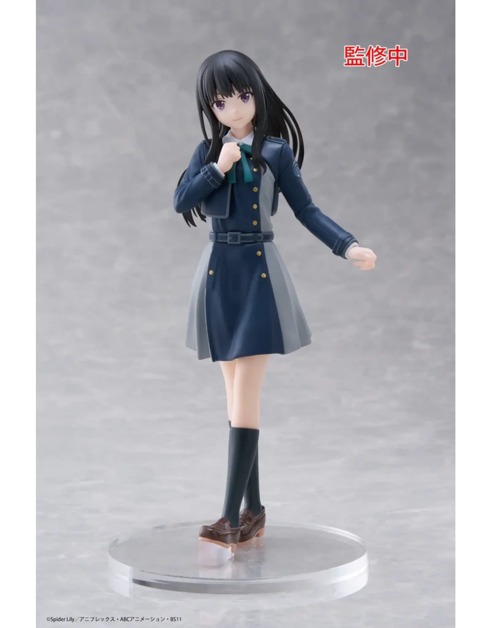 Takina Inoue School Uniform Ver. Coreful Figure