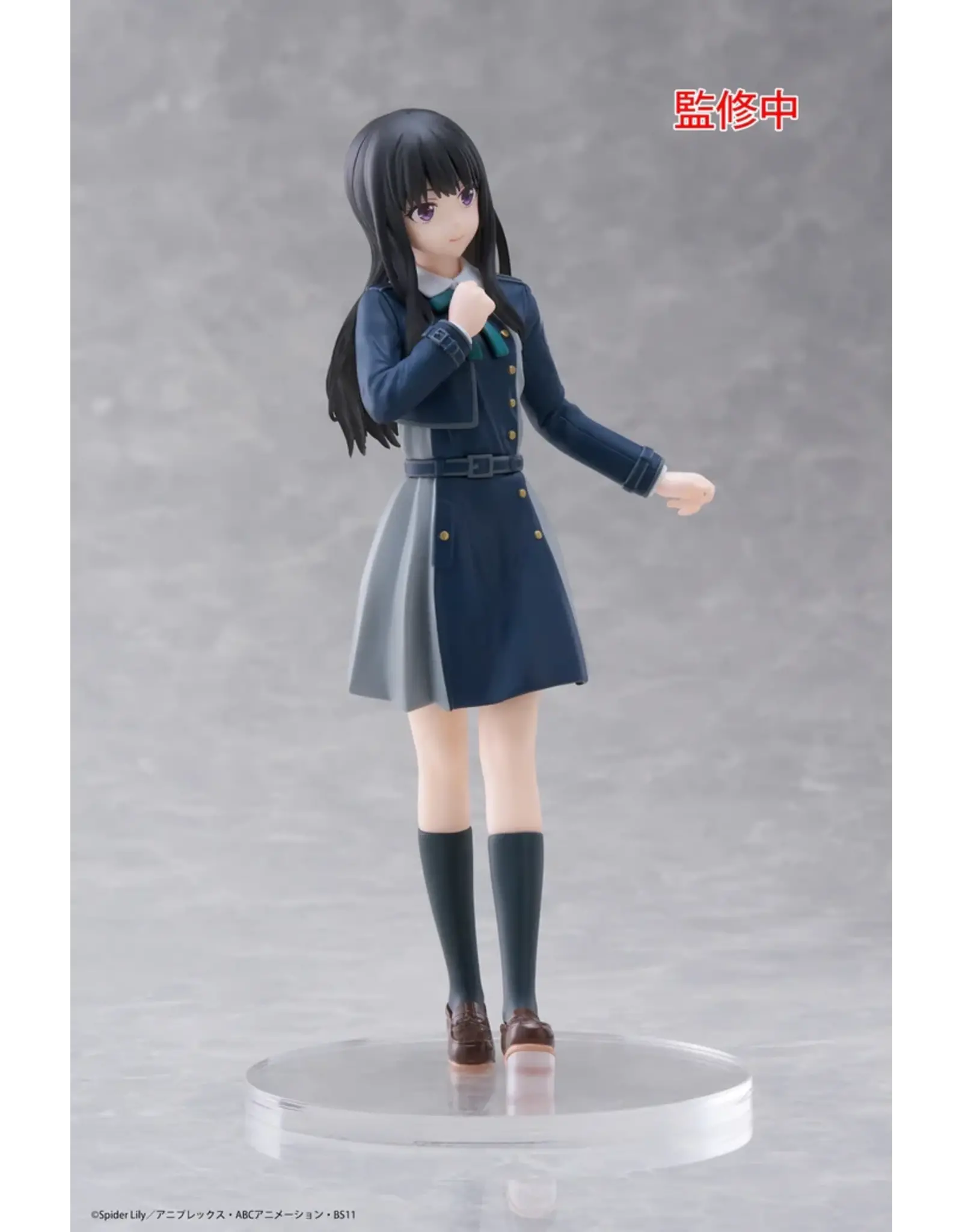 Takina Inoue School Uniform Ver. Coreful Figure