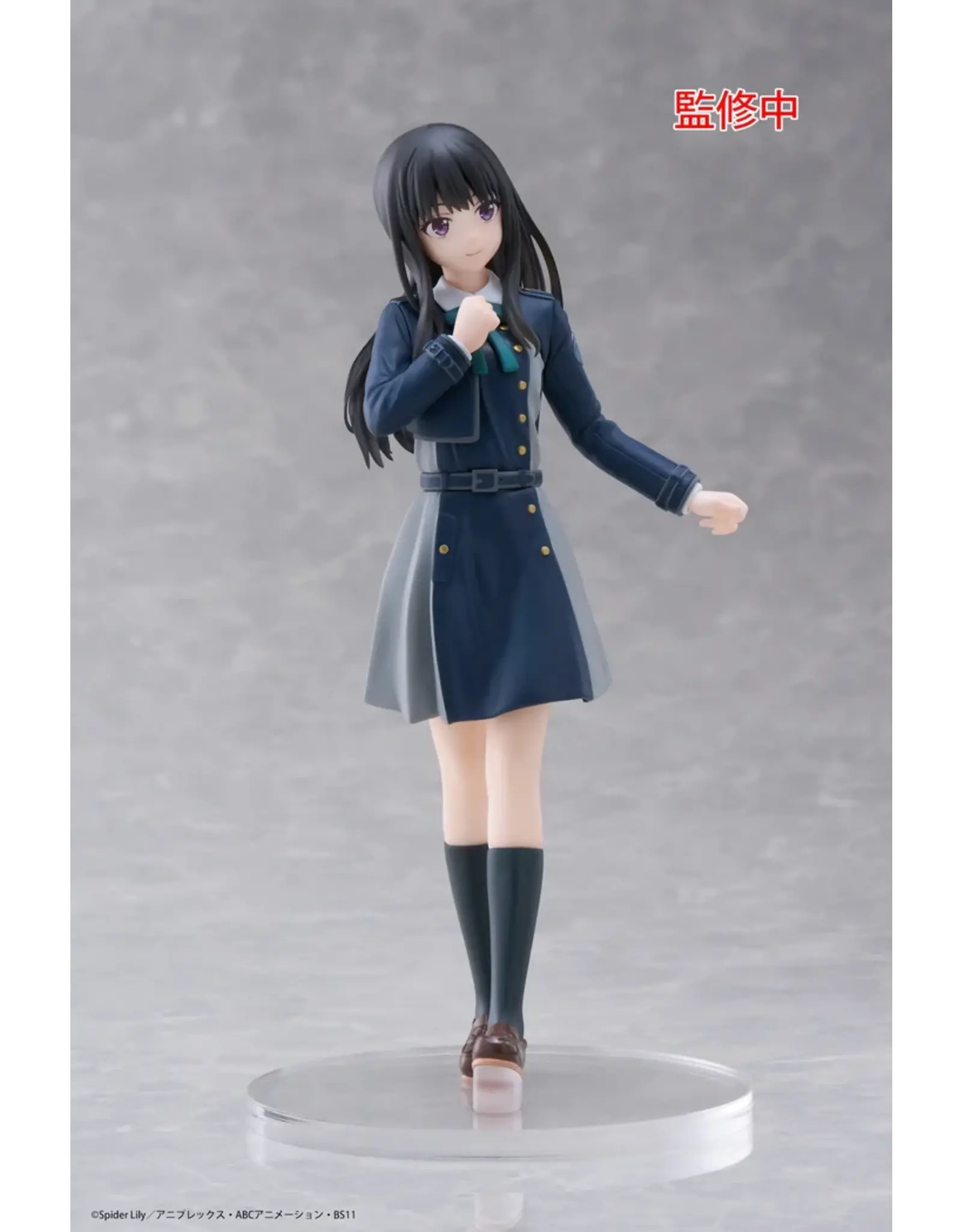 Takina Inoue School Uniform Ver. Coreful Figure