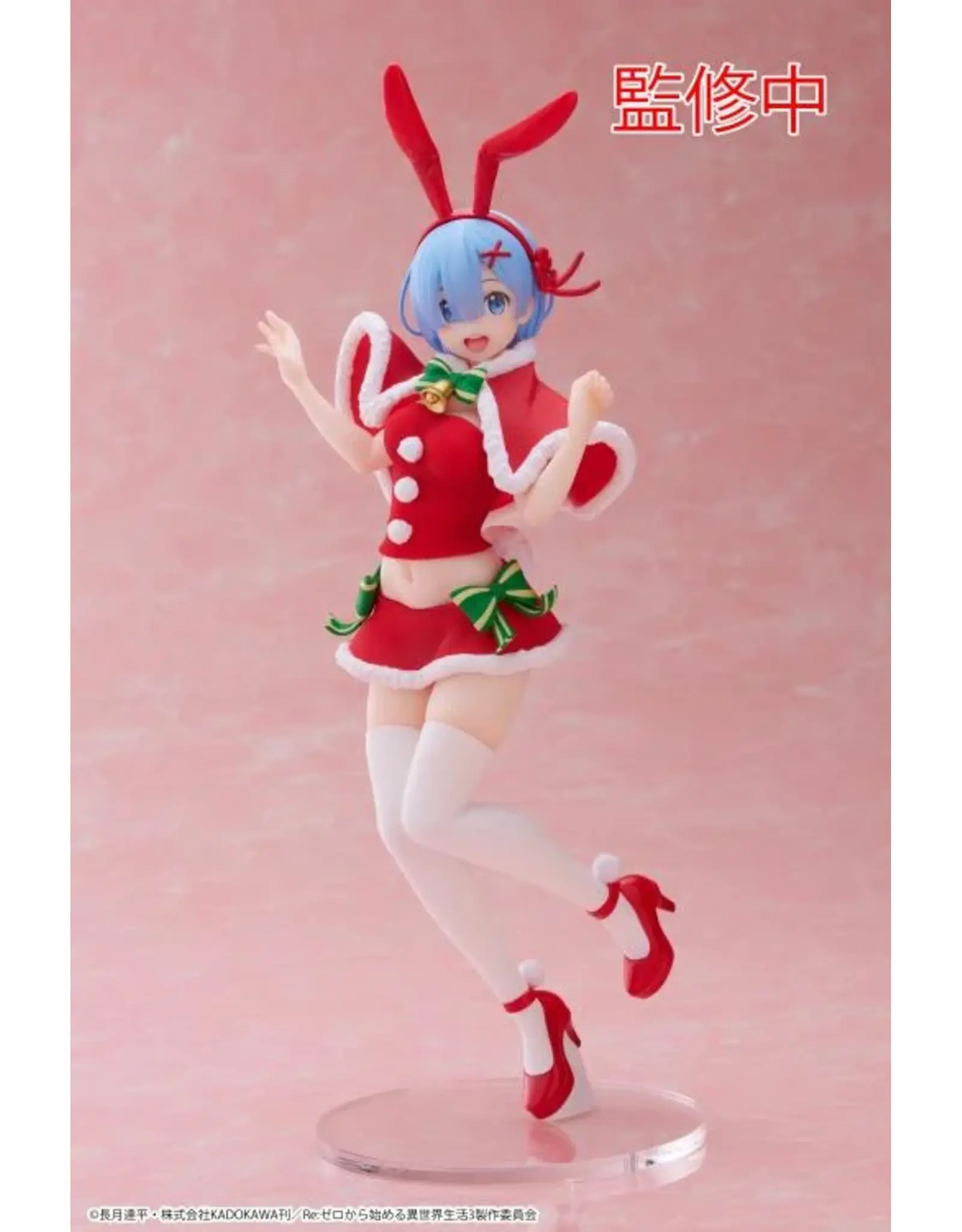 Precious Rem Winter (Christmas) Bunny Figure