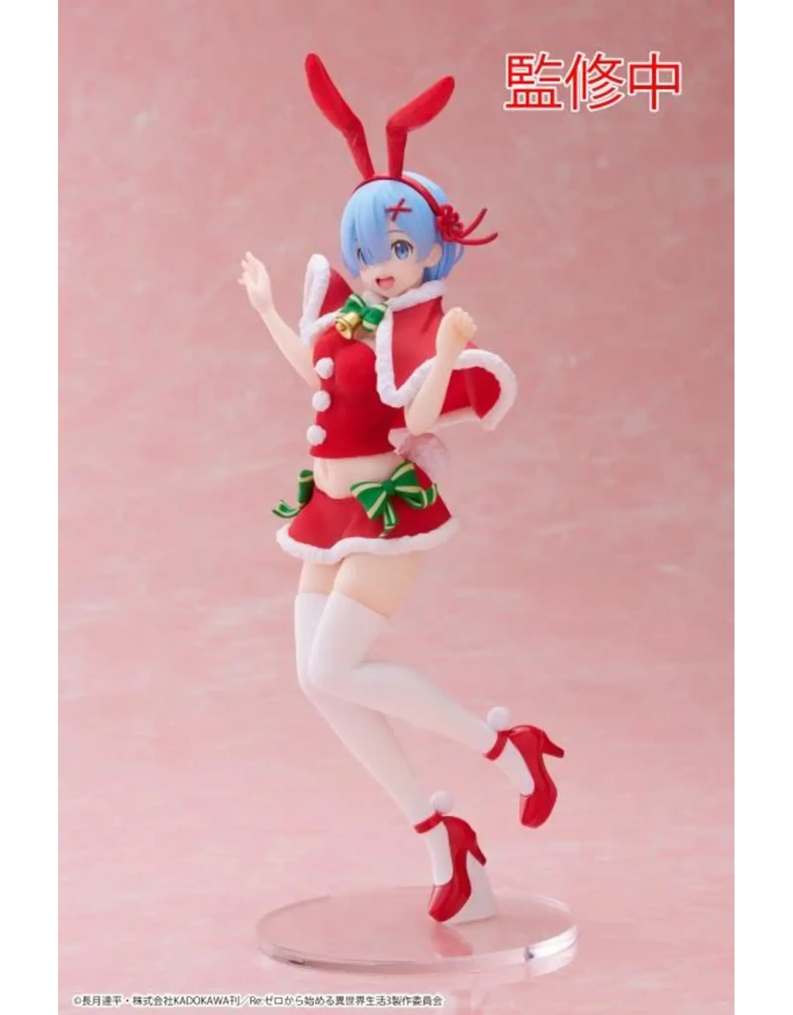 Precious Rem Winter (Christmas) Bunny Figure