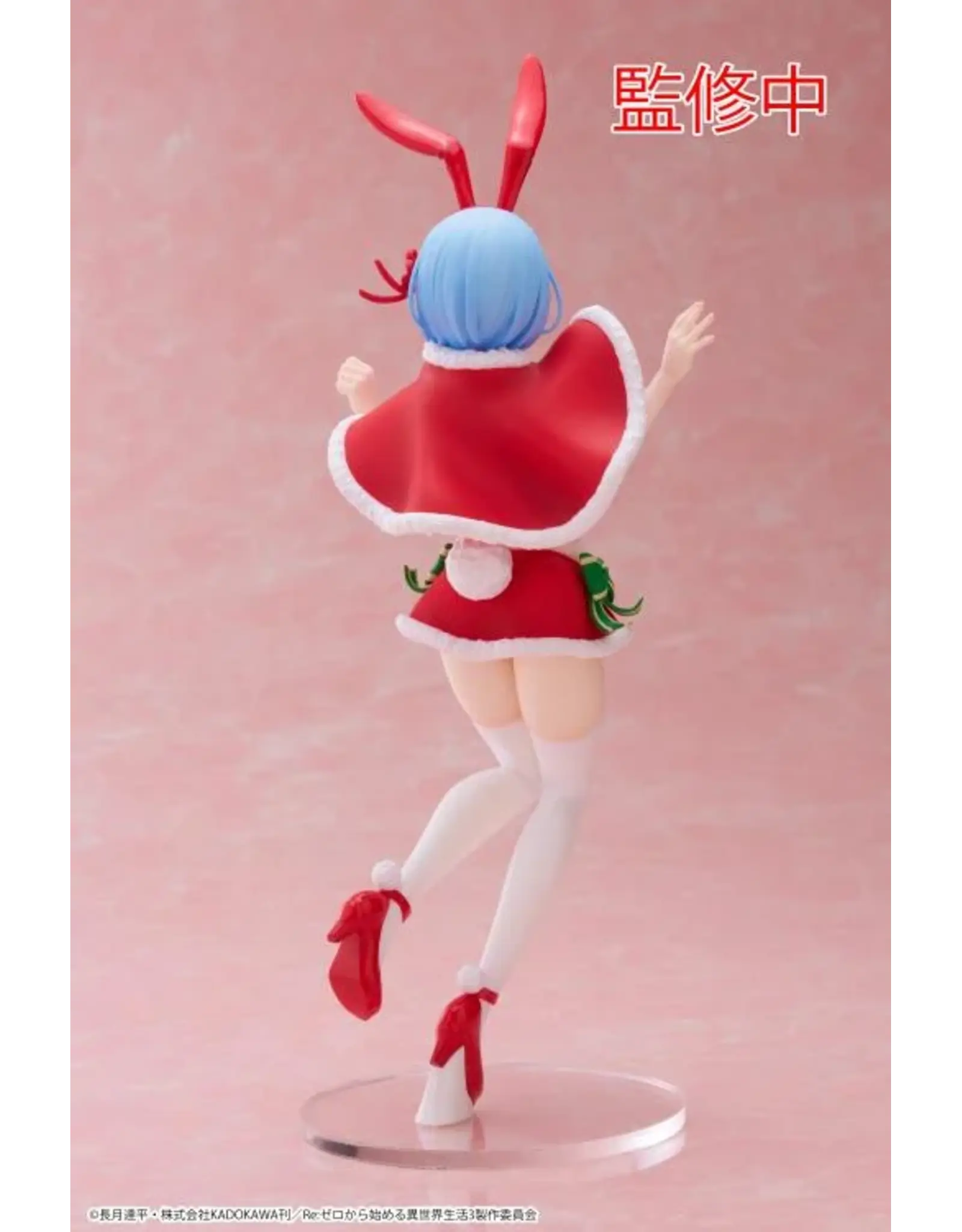 Precious Rem Winter (Christmas) Bunny Figure