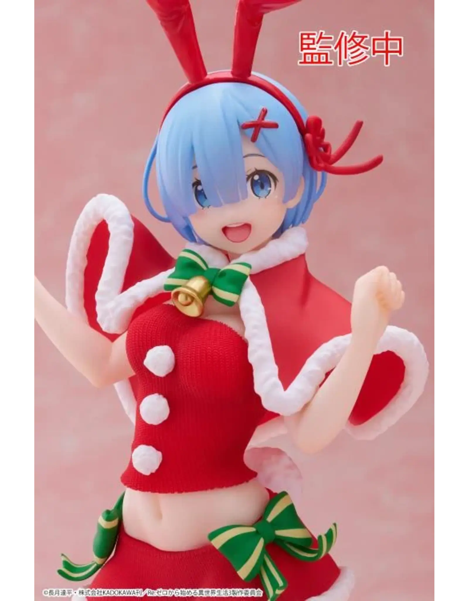 Precious Rem Winter (Christmas) Bunny Figure
