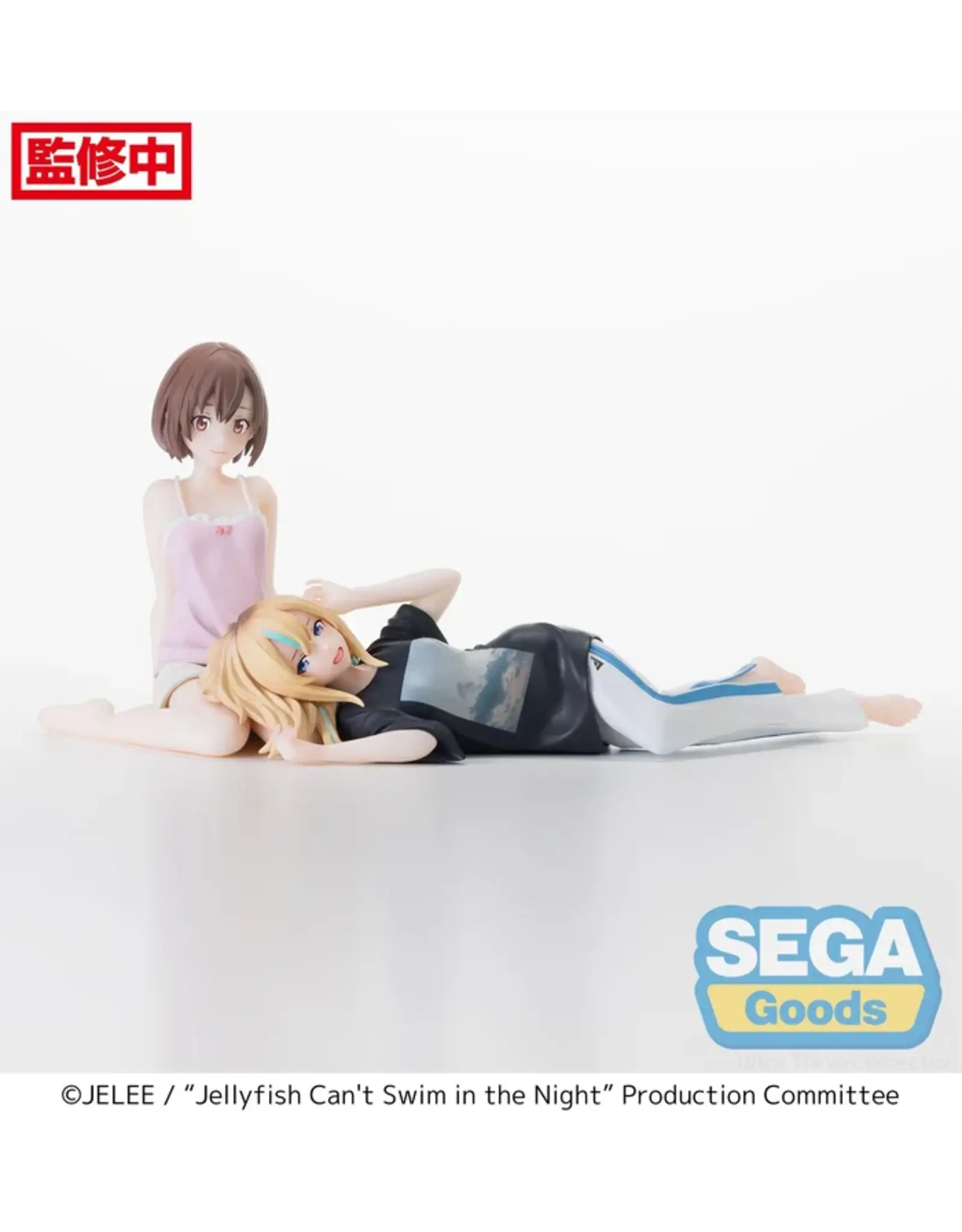 Jellyfish Can't Swim Mahiru Kouzuki PM Perching Figure