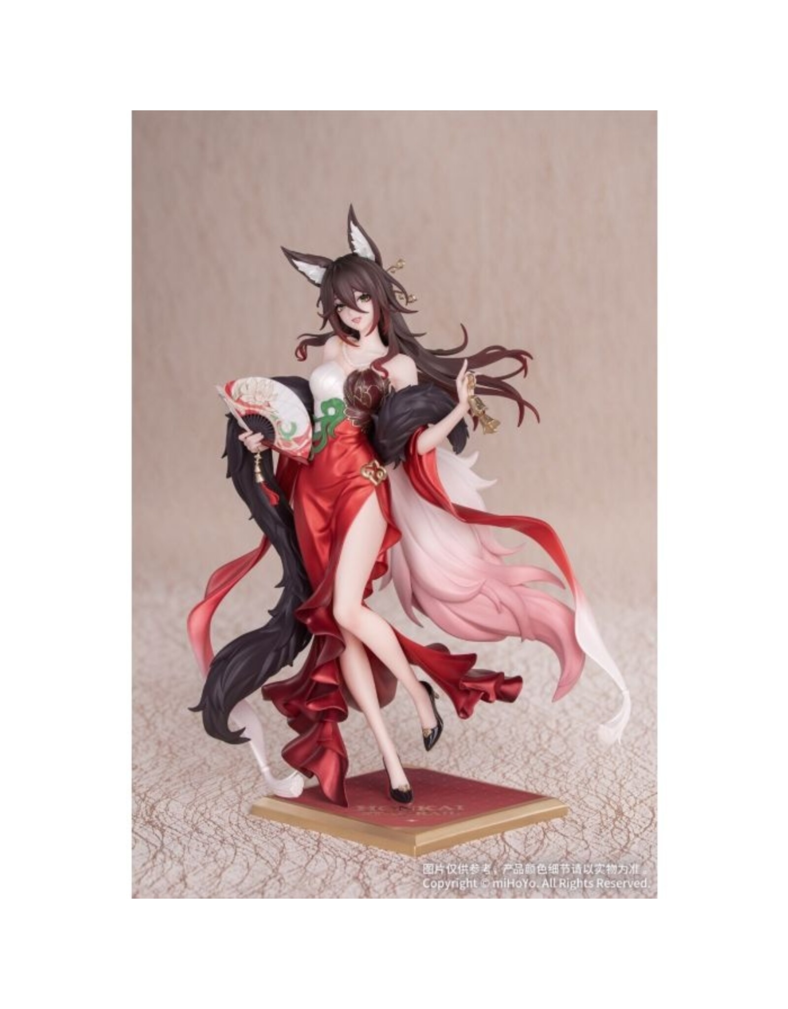 Fugue Star Luck Amass Fortunes Ver. Gift+ 1/8 *Pre-order*