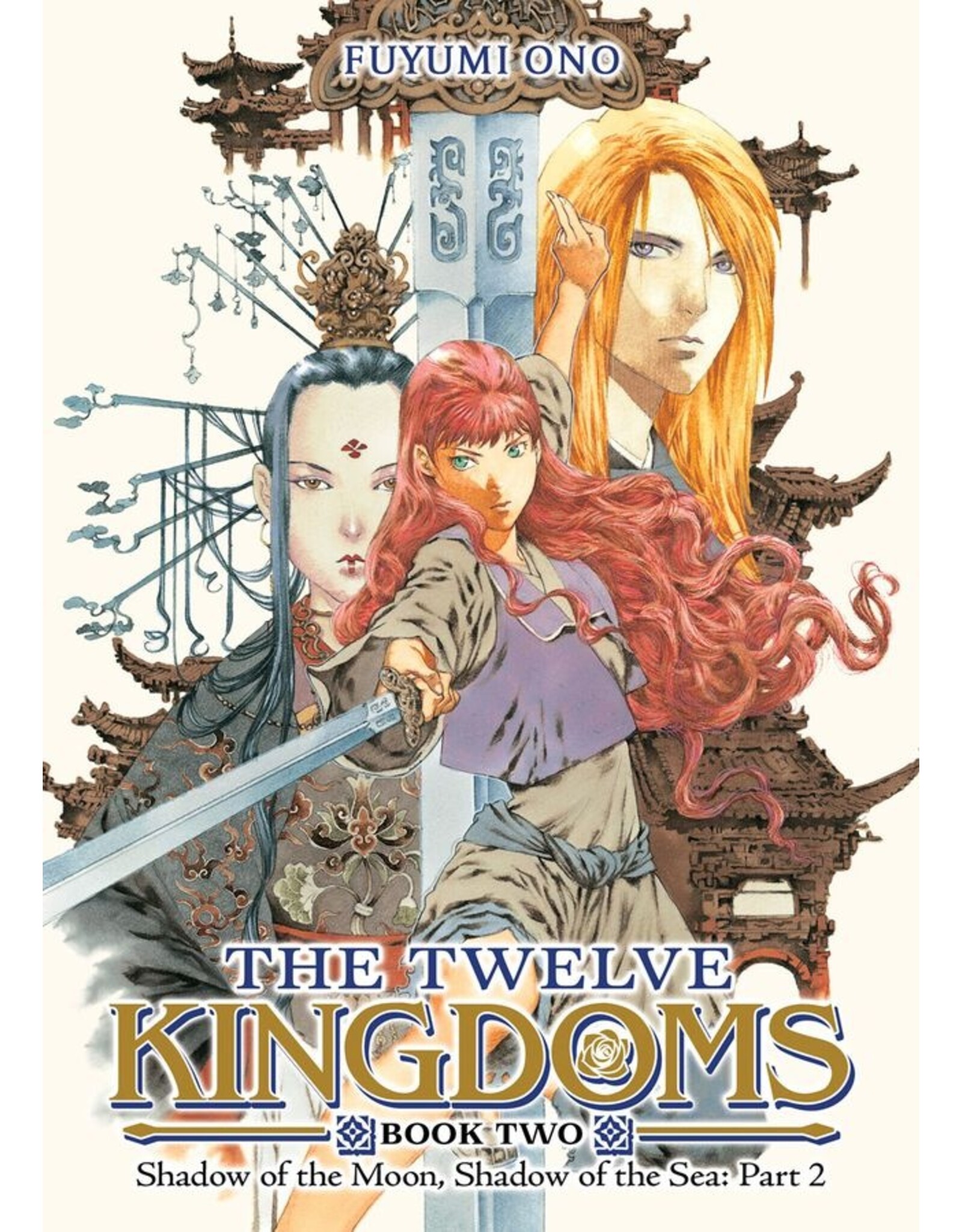 The Tweleve Kingdoms Vol. 2 Light Novel