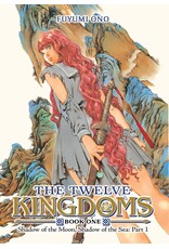 The Twelve Kingdoms Pt. 1 Vol. 1 Light Novel The Twelve Kingdoms Pt. 1 Vol. 1 Light Novel