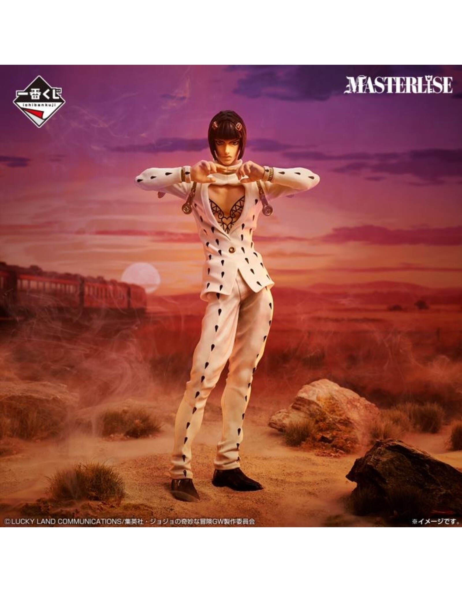 Jojo's Bizarre Adventure Golden Wind Bruno Bucciarati Masterlise Figure