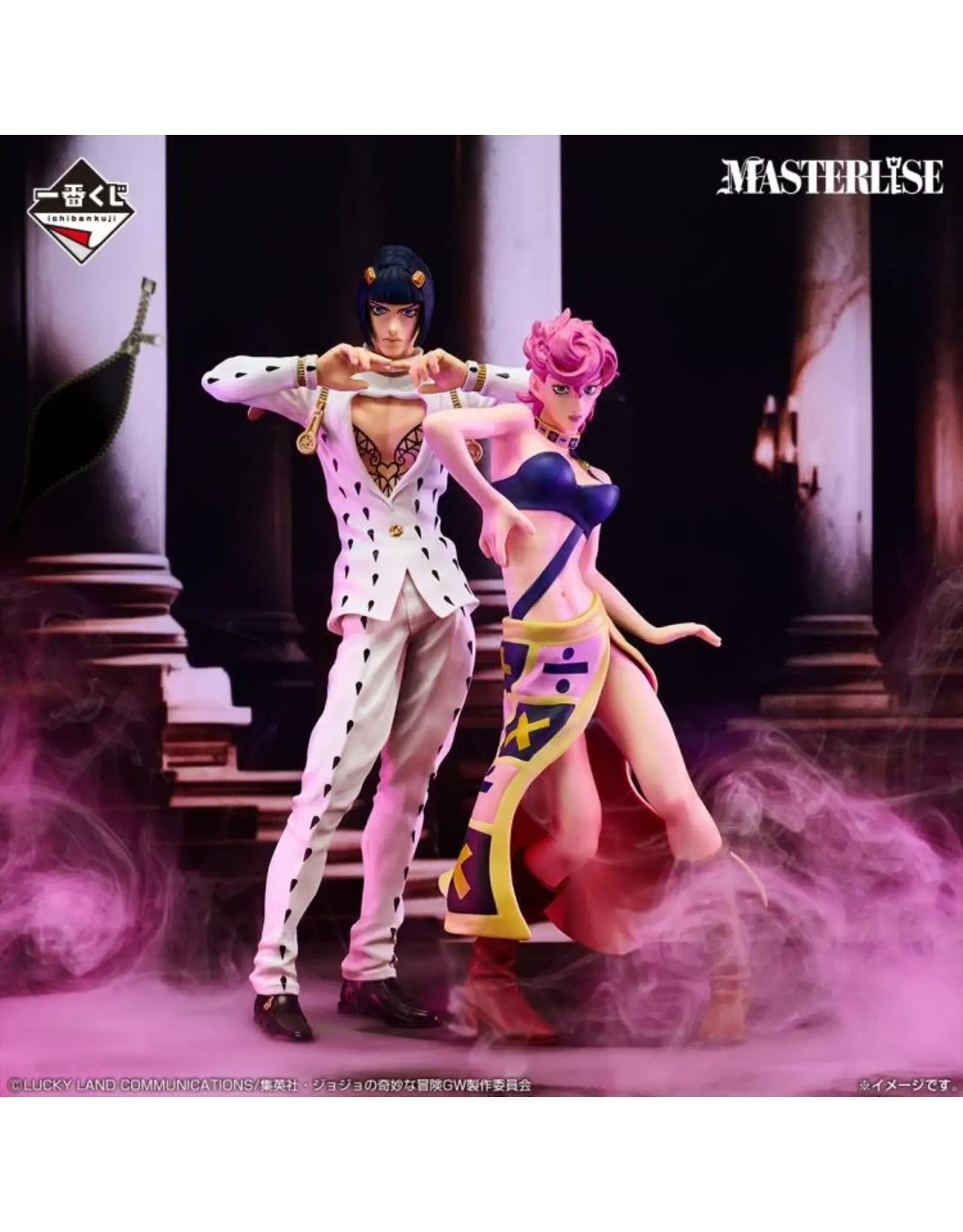 Jojo's Bizarre Adventure Golden Wind Bruno Bucciarati Masterlise Figure