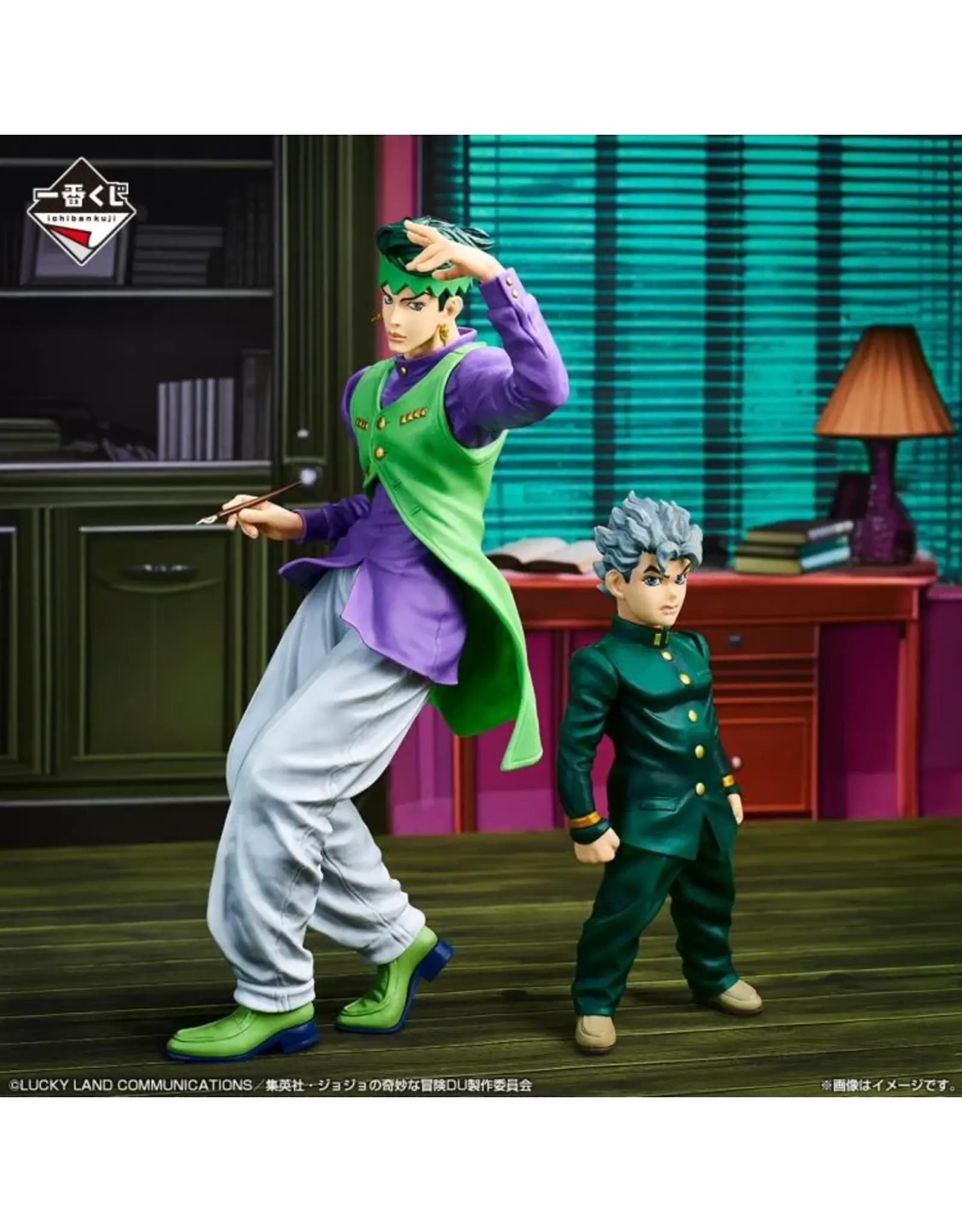 Jojos Bizarre Adv: Koichi Hirose - Masterlise