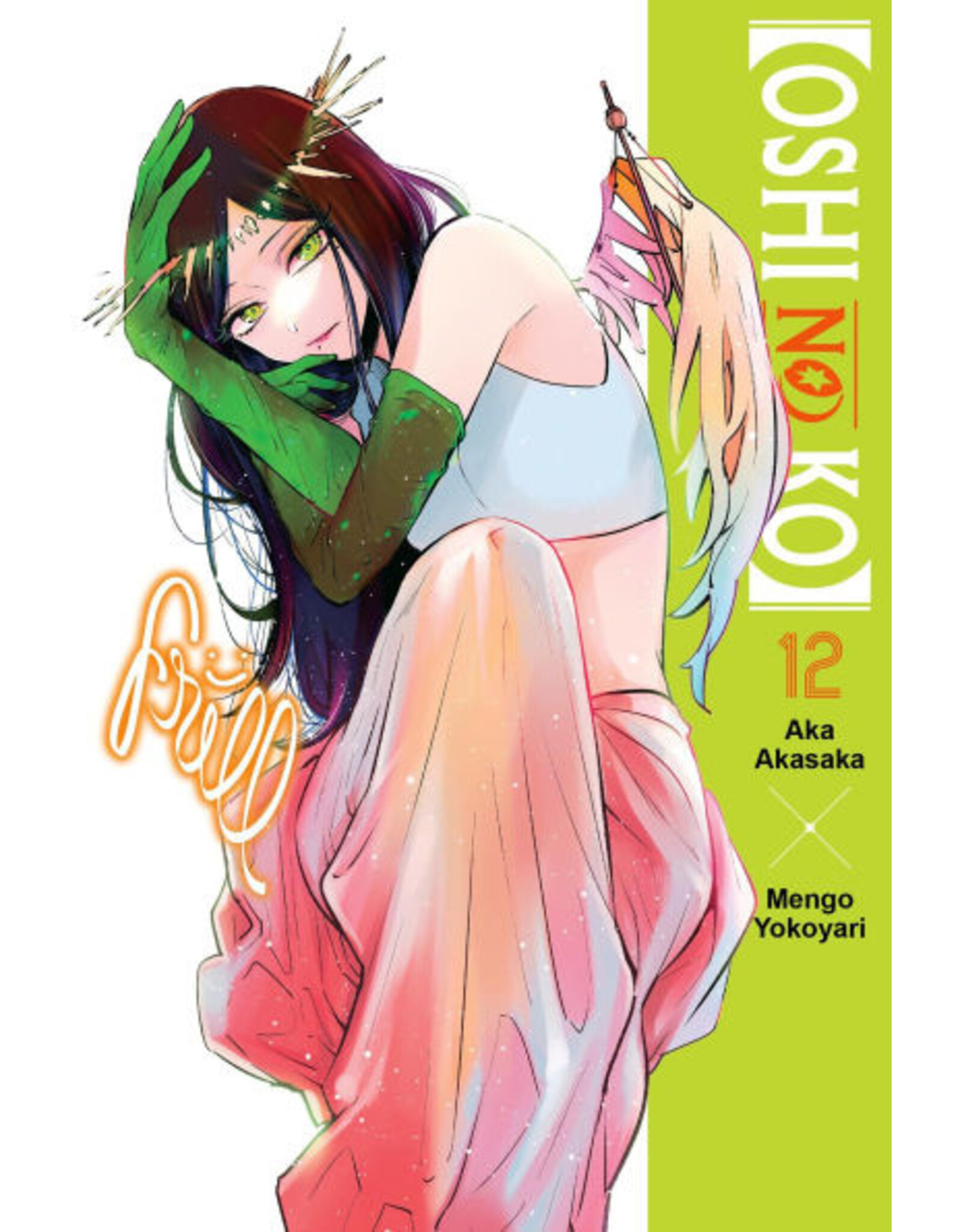 Oshi No Ko Vol. 12 manga