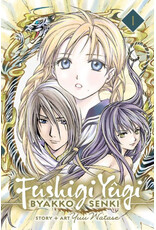 Fushigi Yugi Byakko Senki Vol. 1  manga