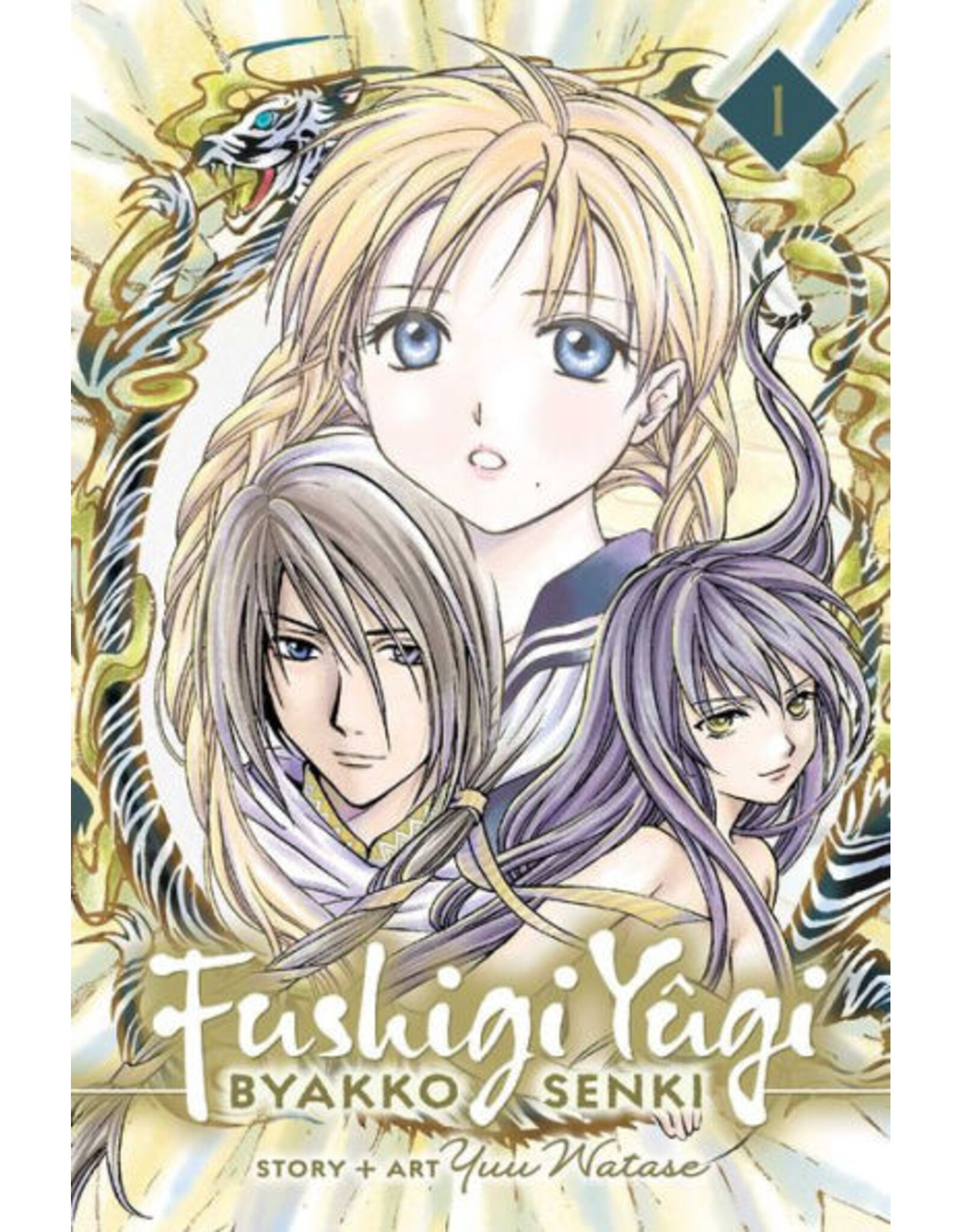 Fushigi Yugi Byakko Senki Vol. 1  manga