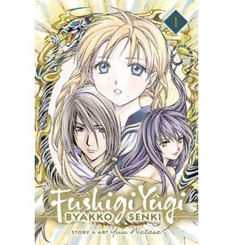 Fushigi Yugi Byakko Senki Vol. 1  manga