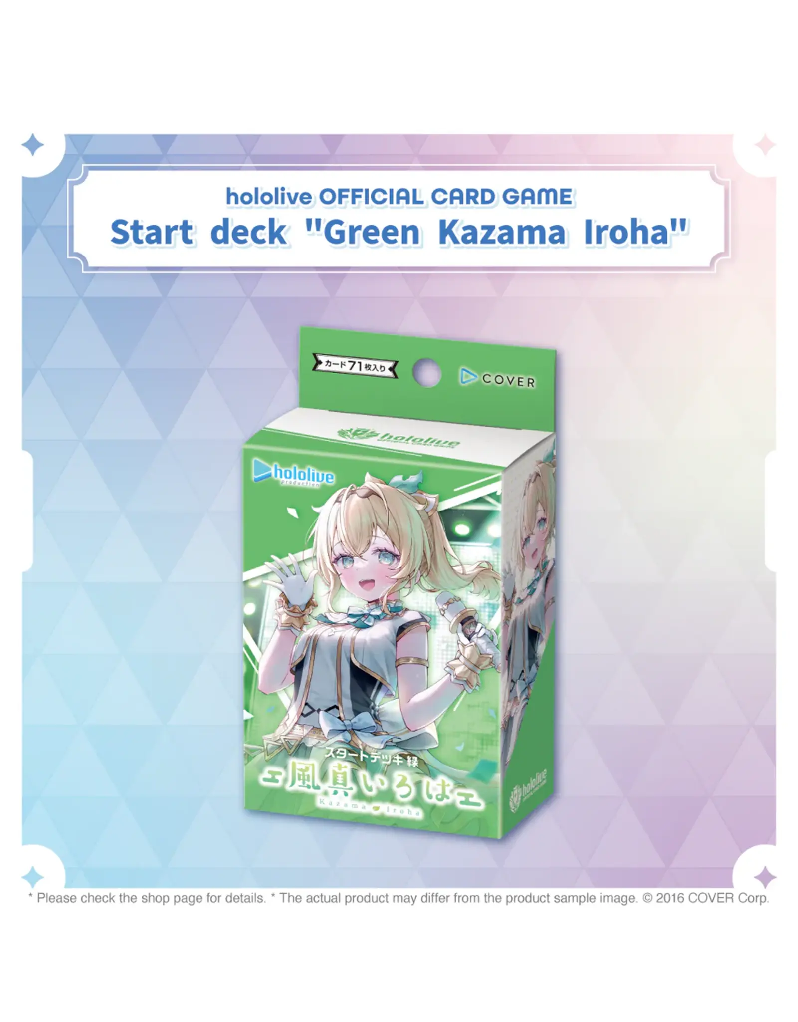Hololive Start Deck Green: Kazama & Iroha
