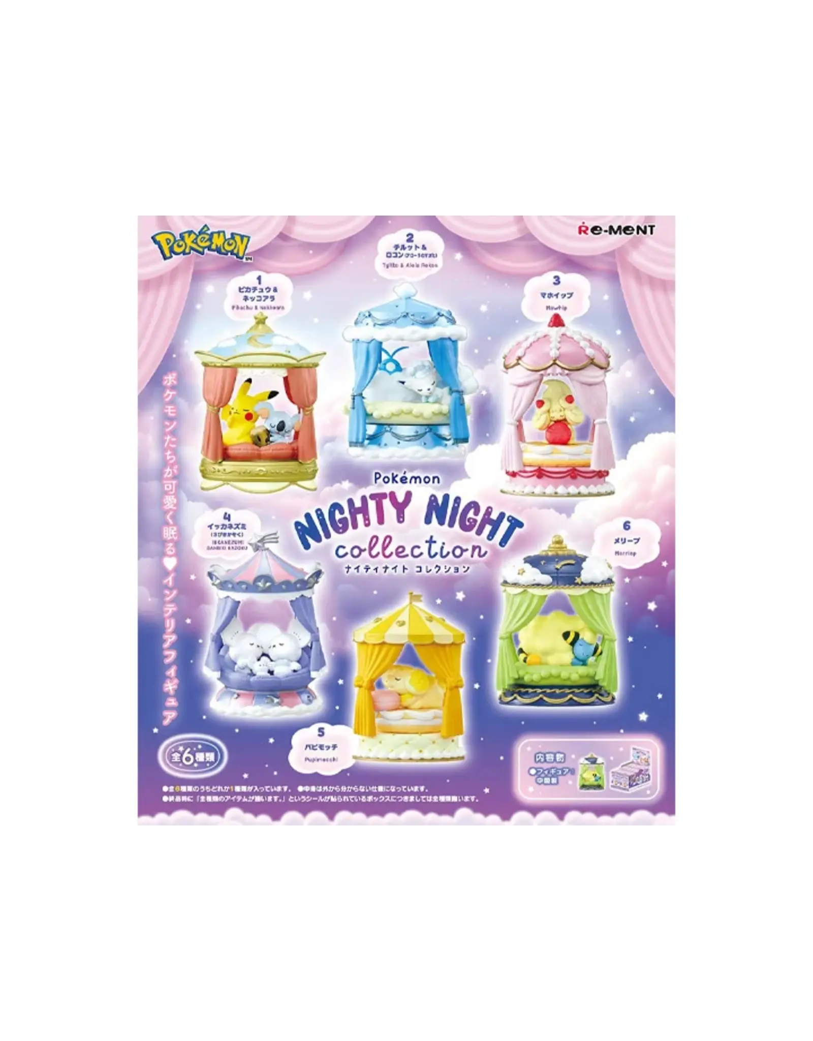 Pokemon Re-ment Nighty Night Collection Blind Box