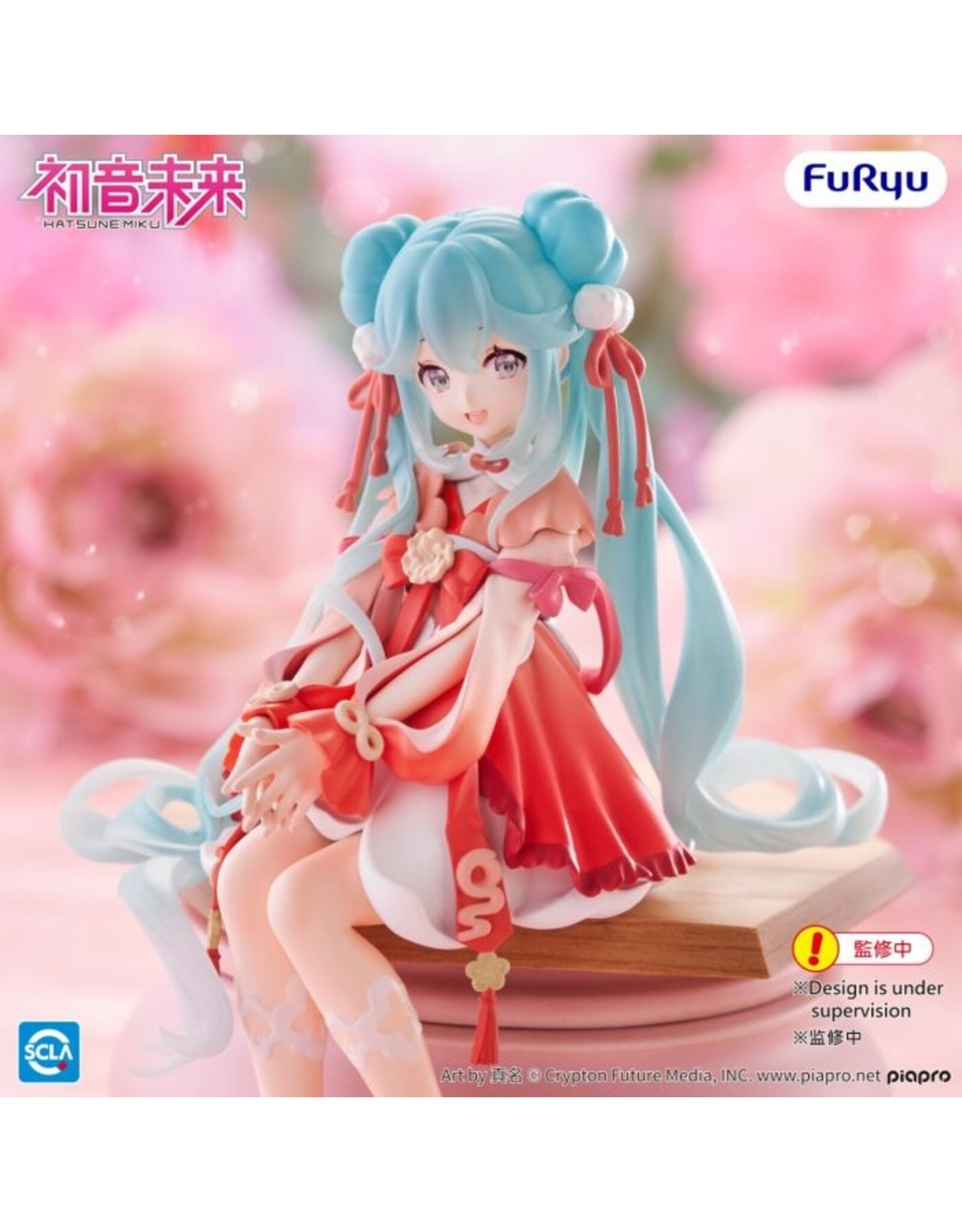 Hatsune Miku 2026 Chinese New Year Ver. Noodle Stopper Figure *Pre-order*