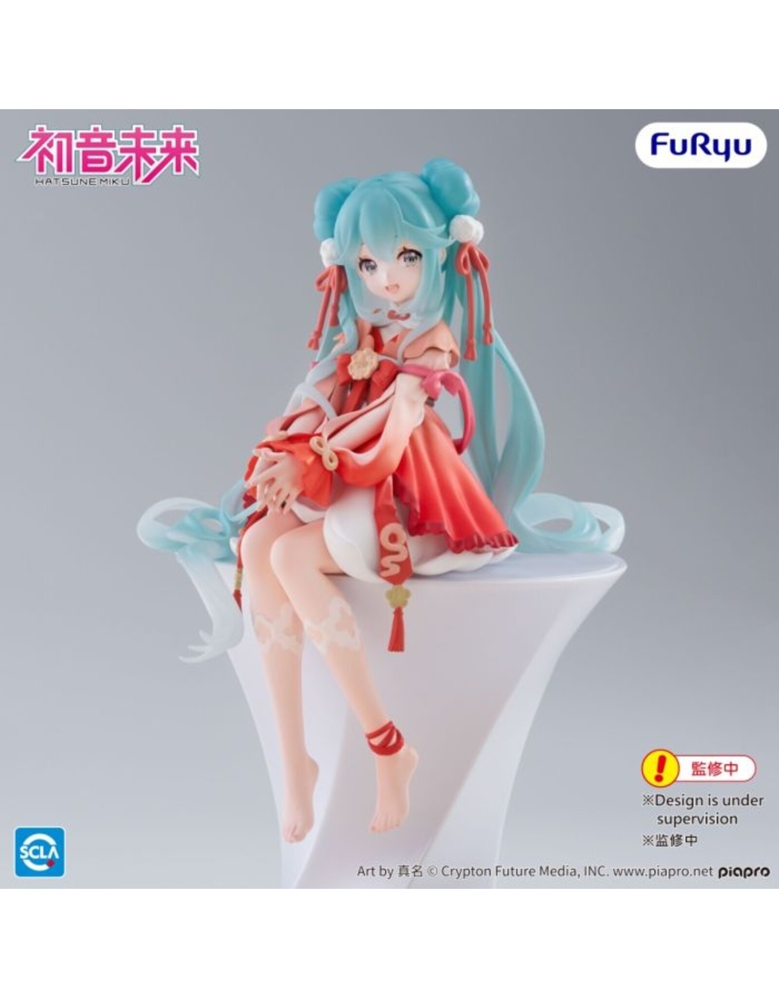 Hatsune Miku 2026 Chinese New Year Ver. Noodle Stopper Figure *Pre-order*