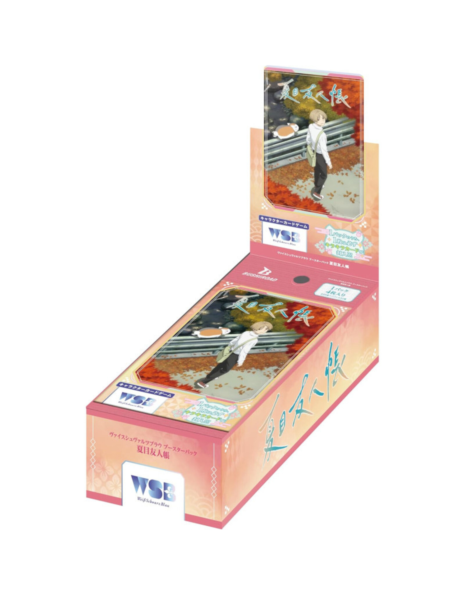 Weiss Schwarz Natsume's Book of Friends Booster Box