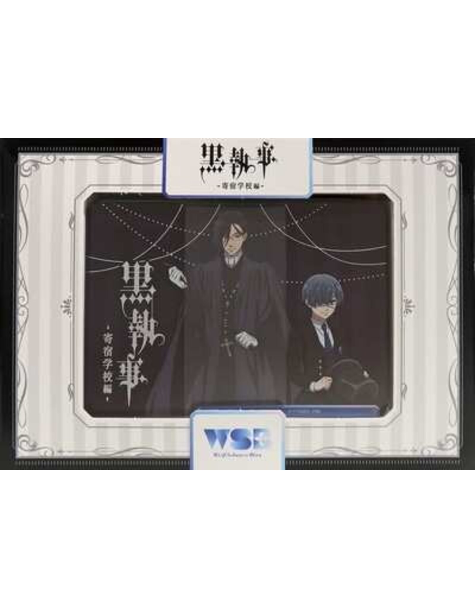 Weiss Schwarz Blau Black Butler Trial Deck