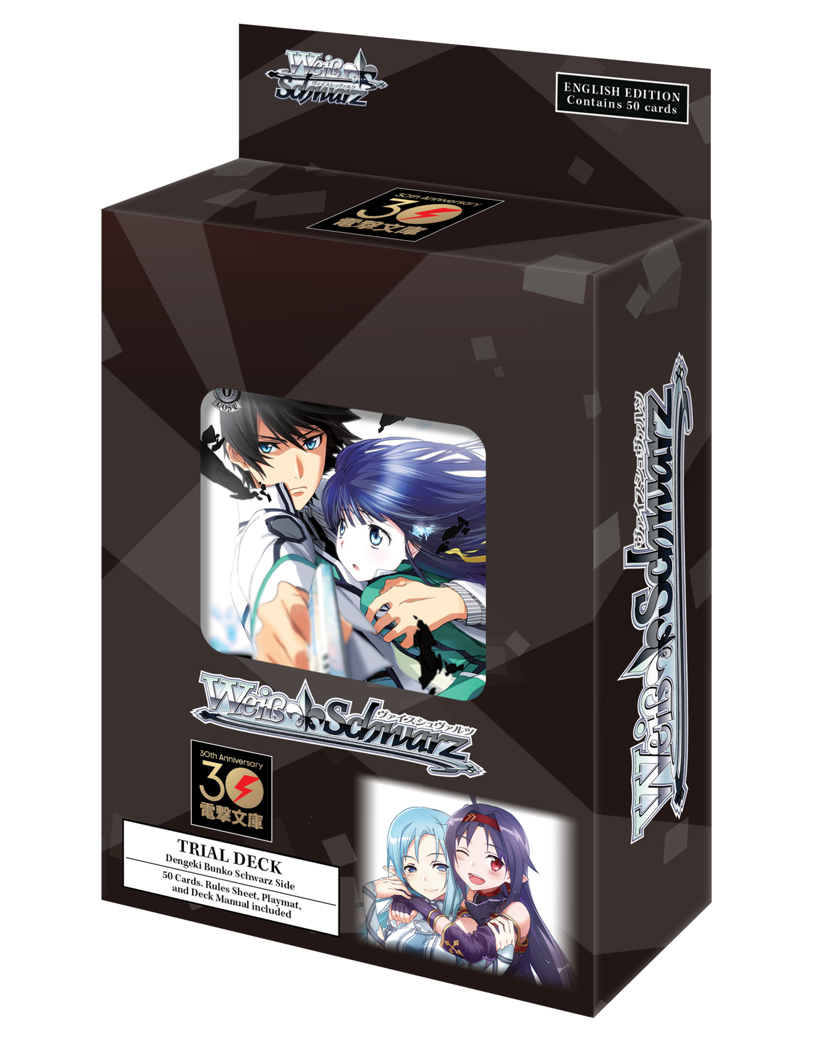 Weiss Schwarz Dengeki Bunko Weiss Side EN. TD.