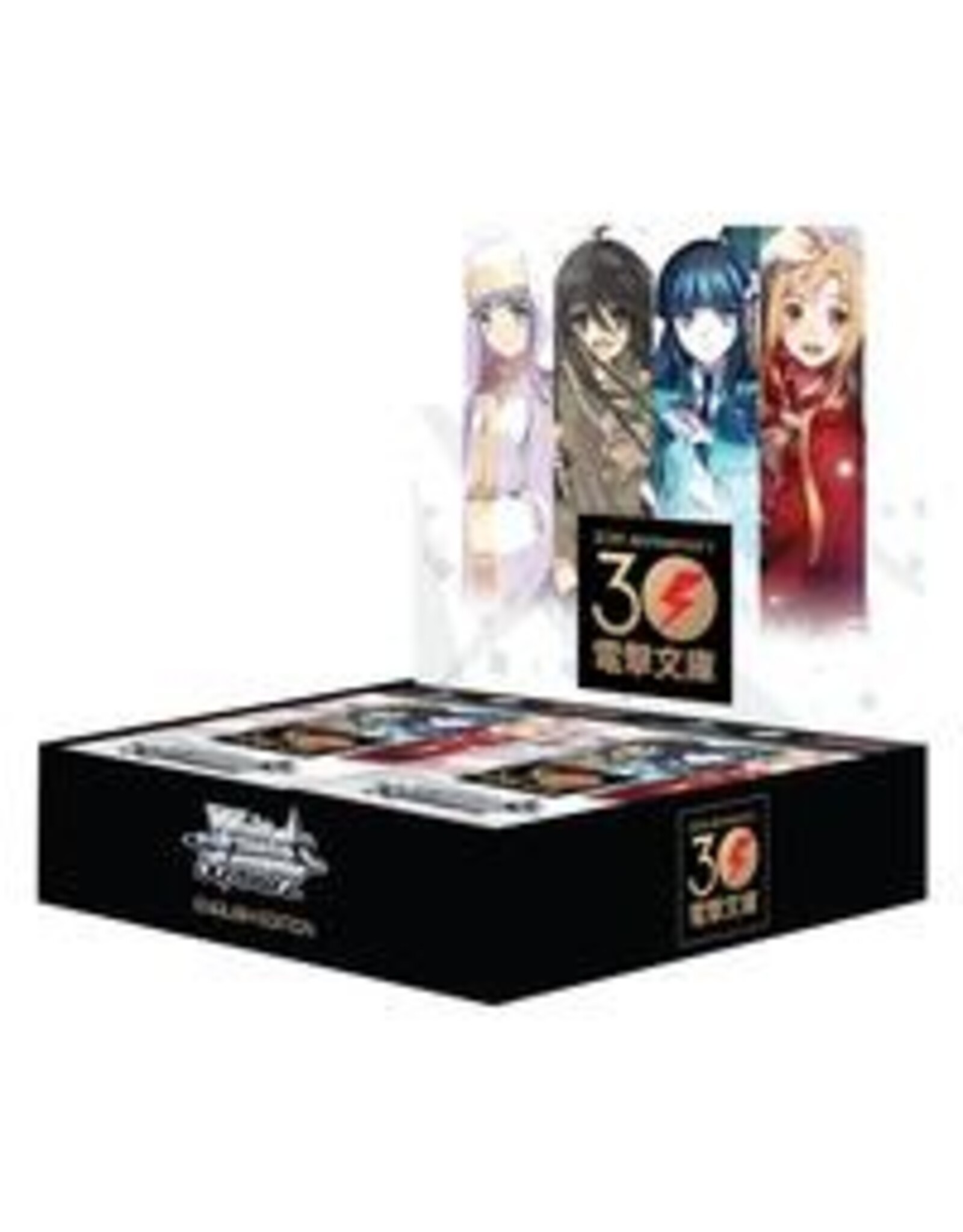 Weiss Schwarz Dengeki Bunko EN. Booster Box