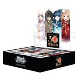 Weiss Schwarz Dengeki Bunko EN. Booster Box