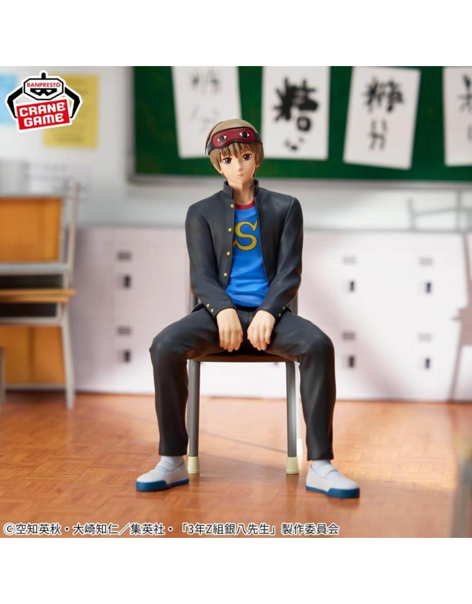 Gintama MR.Ginpachi's Zany Class Desk Figure Sogo Okita