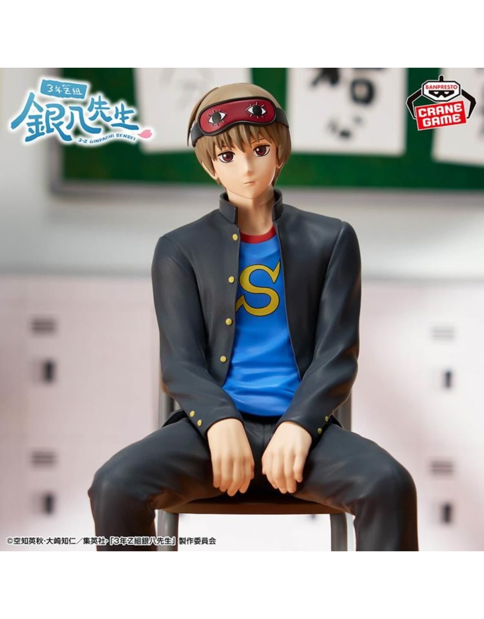 Gintama MR.Ginpachi's Zany Class Desk Figure Sogo Okita