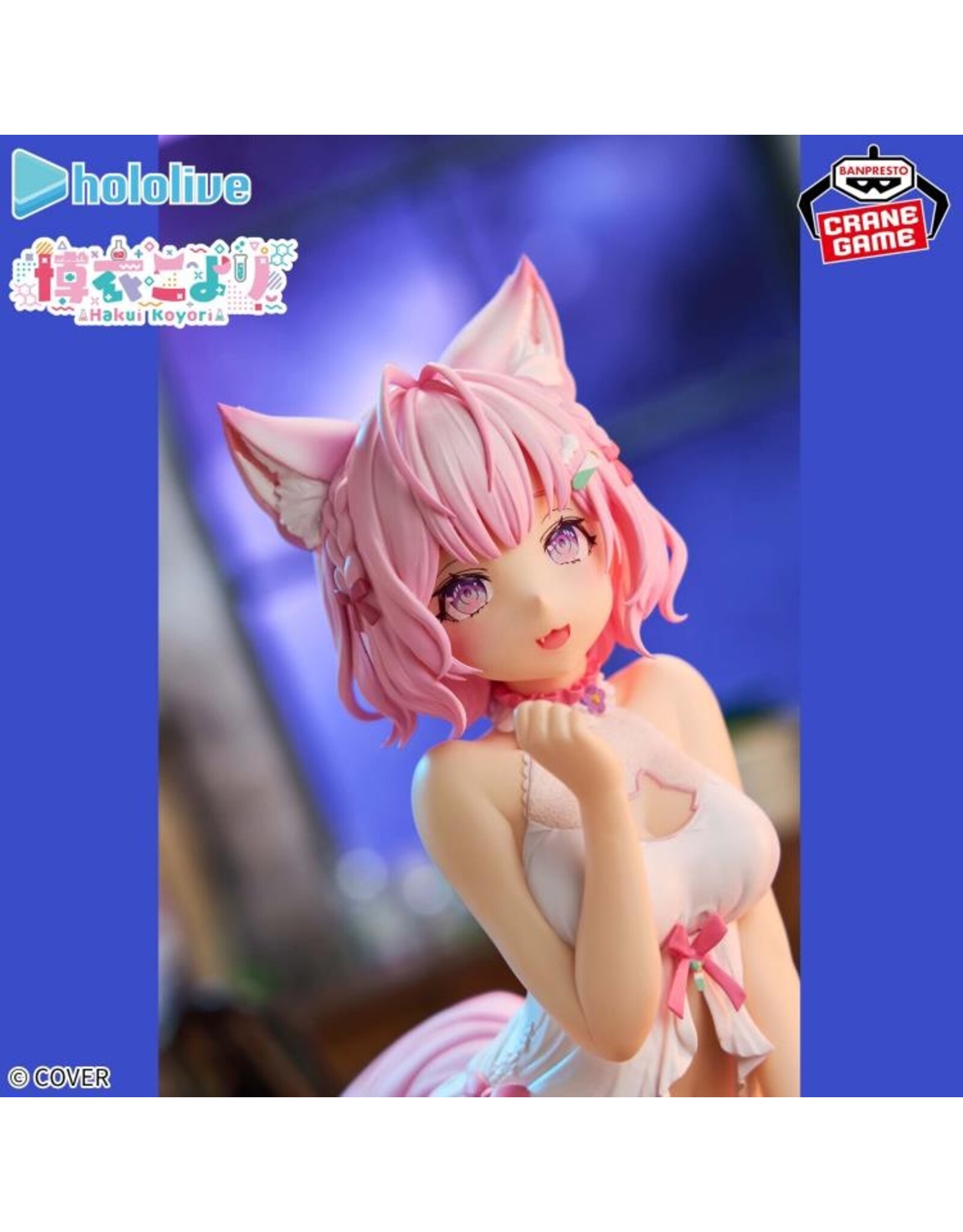 Hololive Relax Time Hakui Koyori Figure