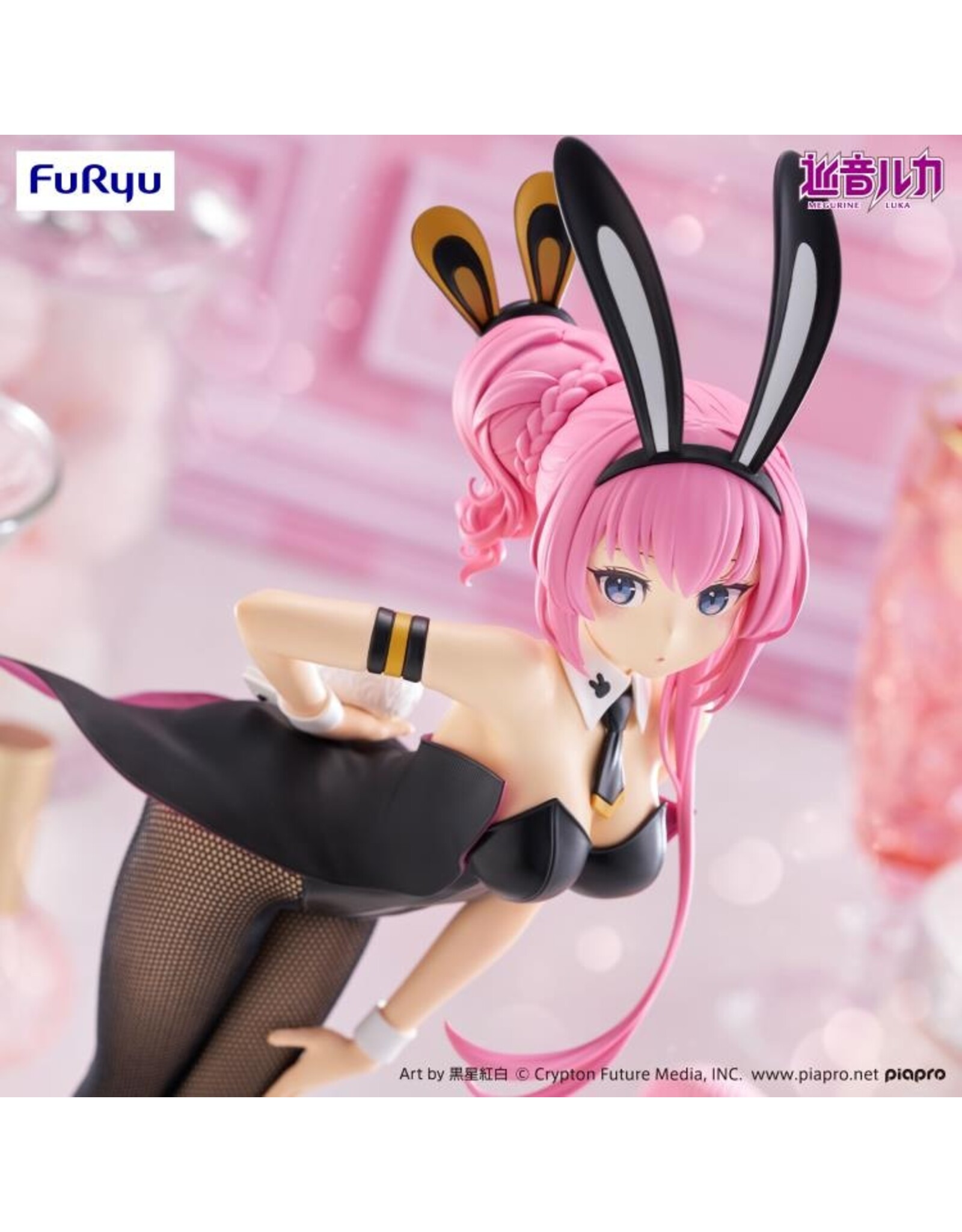 Bicute Bunnies Megurine Luka