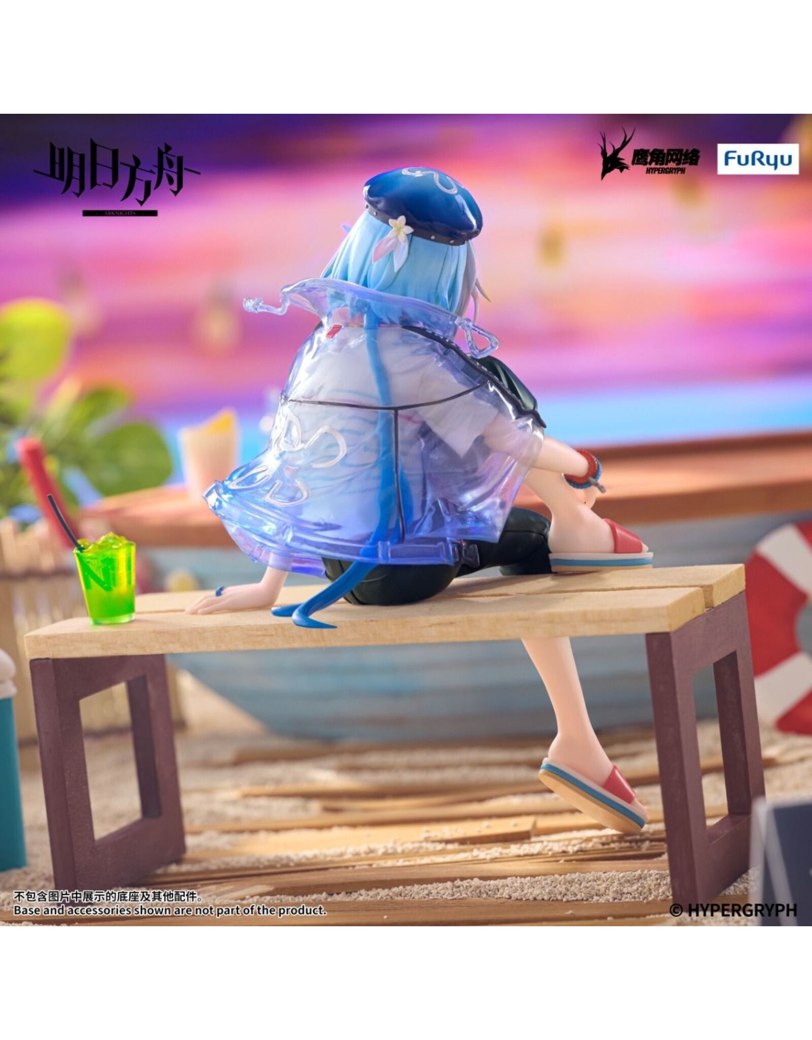 Mizuki Summer Feast Ver. Noodle Stopper Figure *Pre-order*
