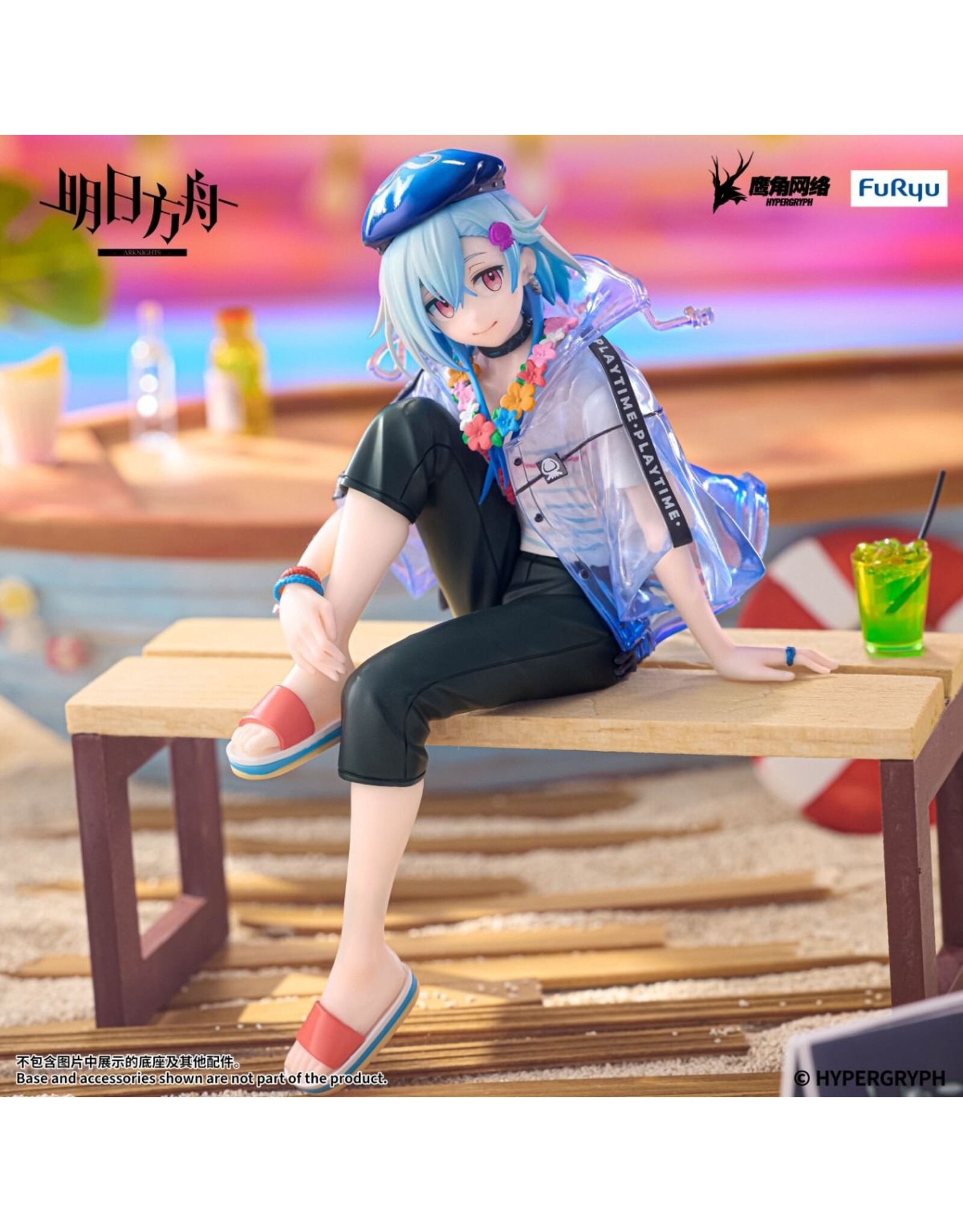 Mizuki Summer Feast Ver. Noodle Stopper Figure *Pre-order*