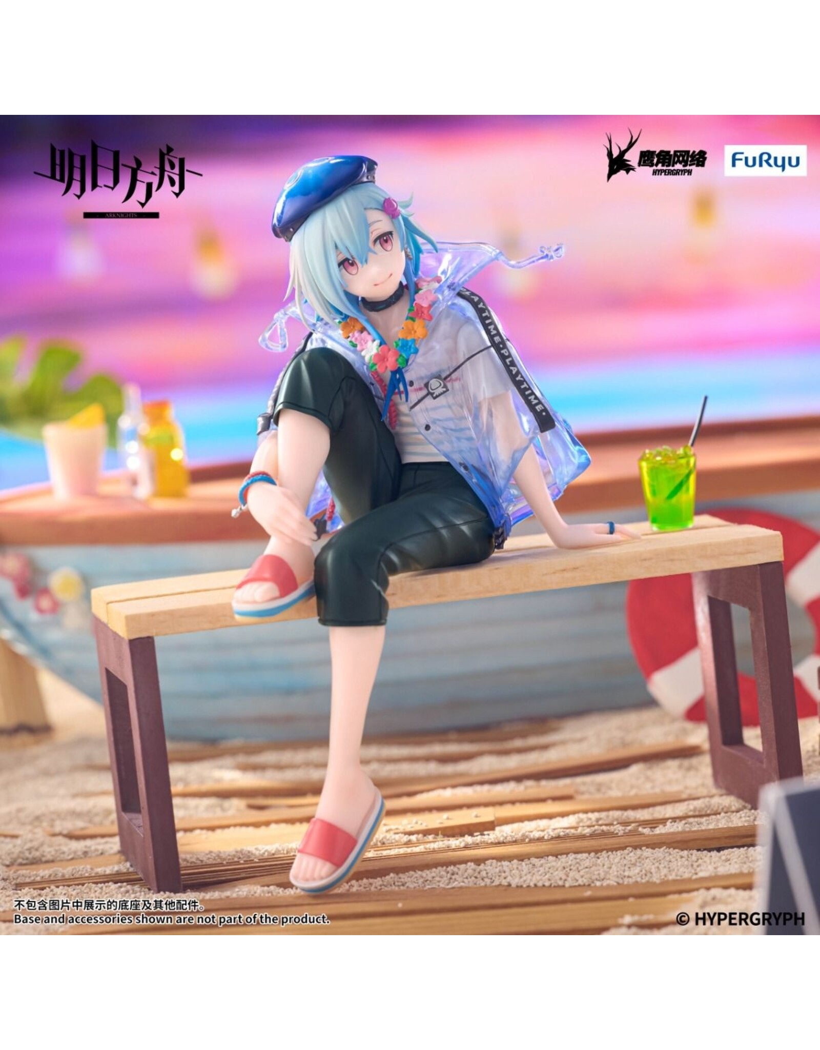 Mizuki Summer Feast Ver. Noodle Stopper Figure *Pre-order*