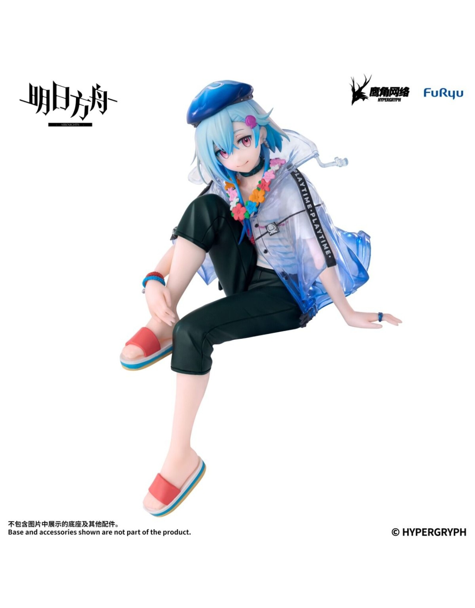 Mizuki Summer Feast Ver. Noodle Stopper Figure *Pre-order*