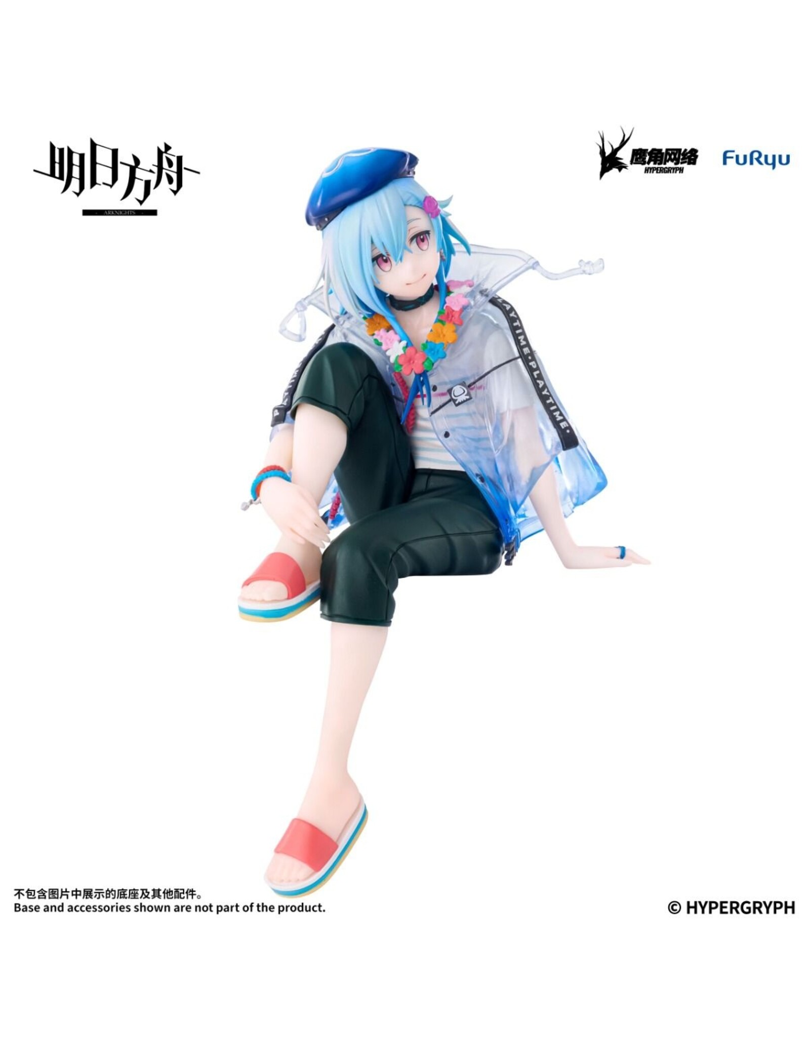 Mizuki Summer Feast Ver. Noodle Stopper Figure *Pre-order*