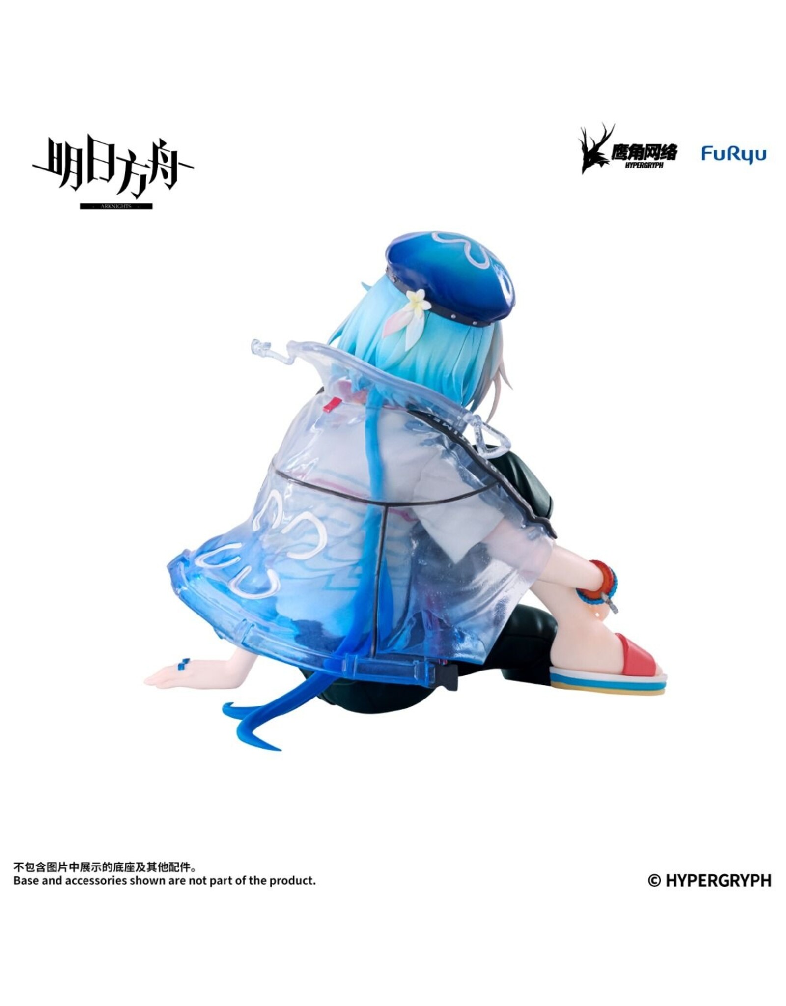Mizuki Summer Feast Ver. Noodle Stopper Figure *Pre-order*