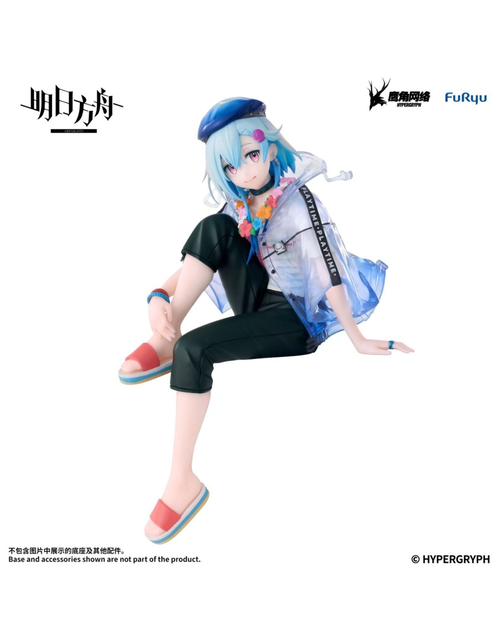 Mizuki Summer Feast Ver. Noodle Stopper Figure *Pre-order*