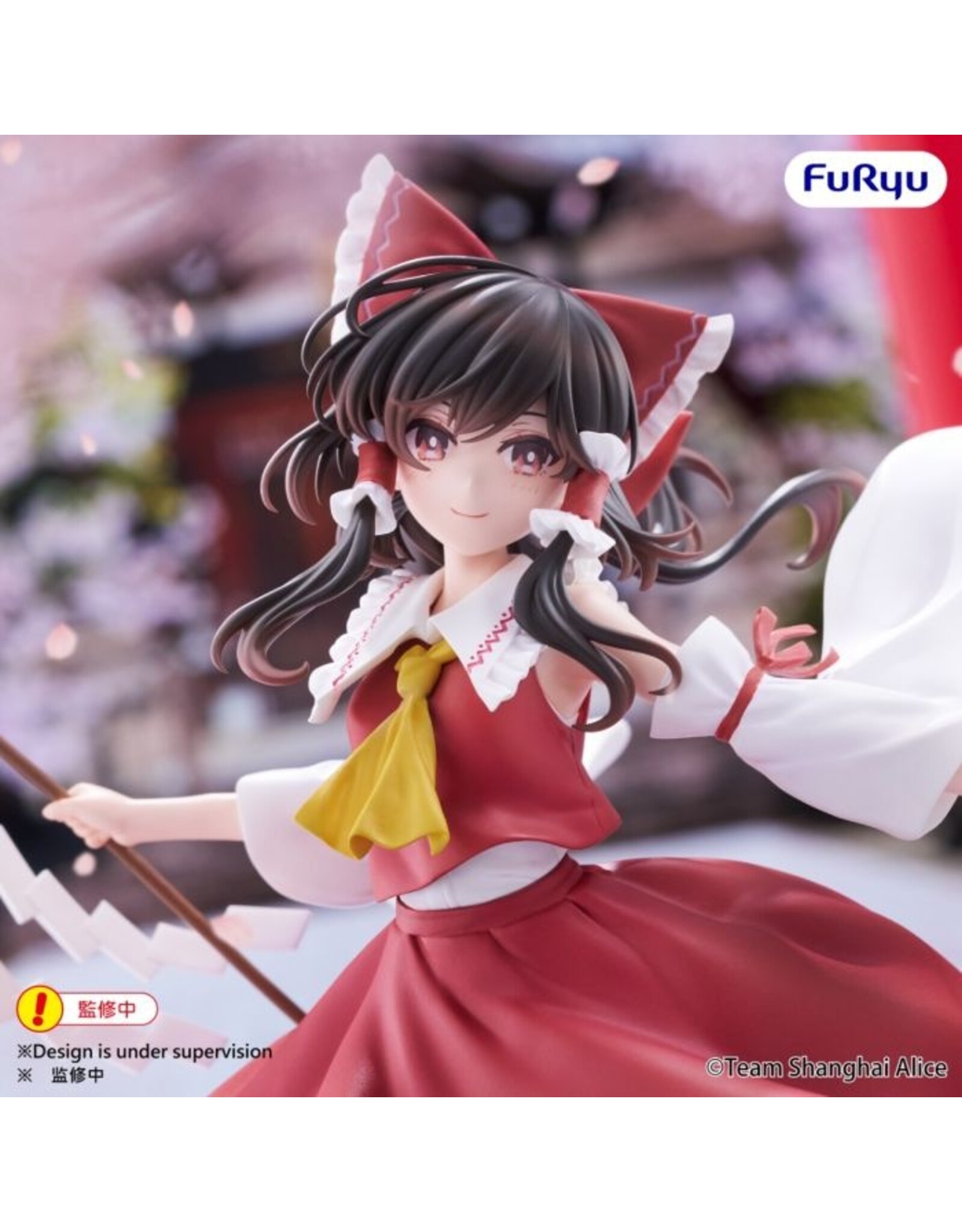 Reimu Hakurei Muchute Figure *Pre-order*