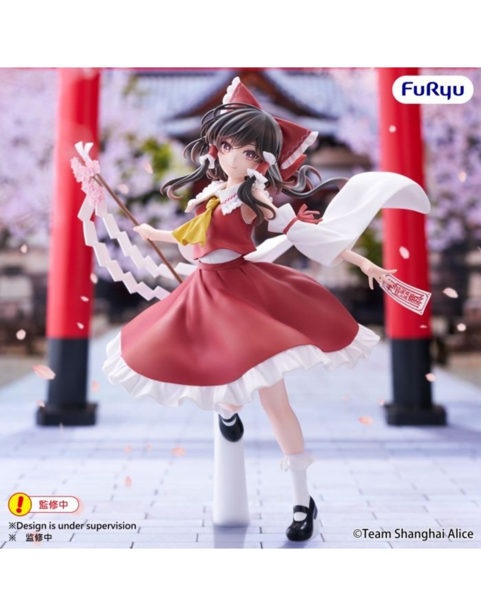 Reimu Hakurei Muchute Figure *Pre-order*
