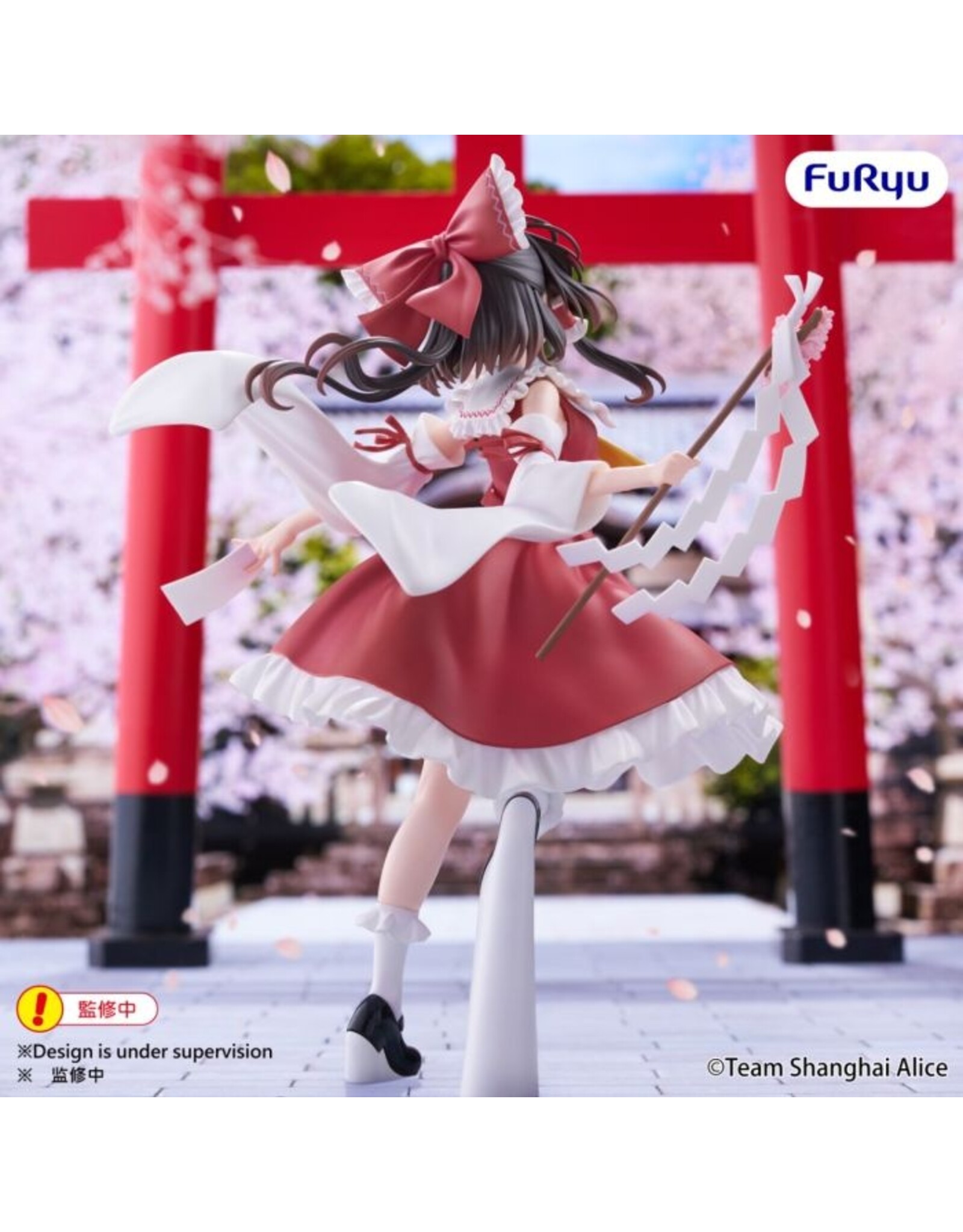 Reimu Hakurei Muchute Figure *Pre-order*