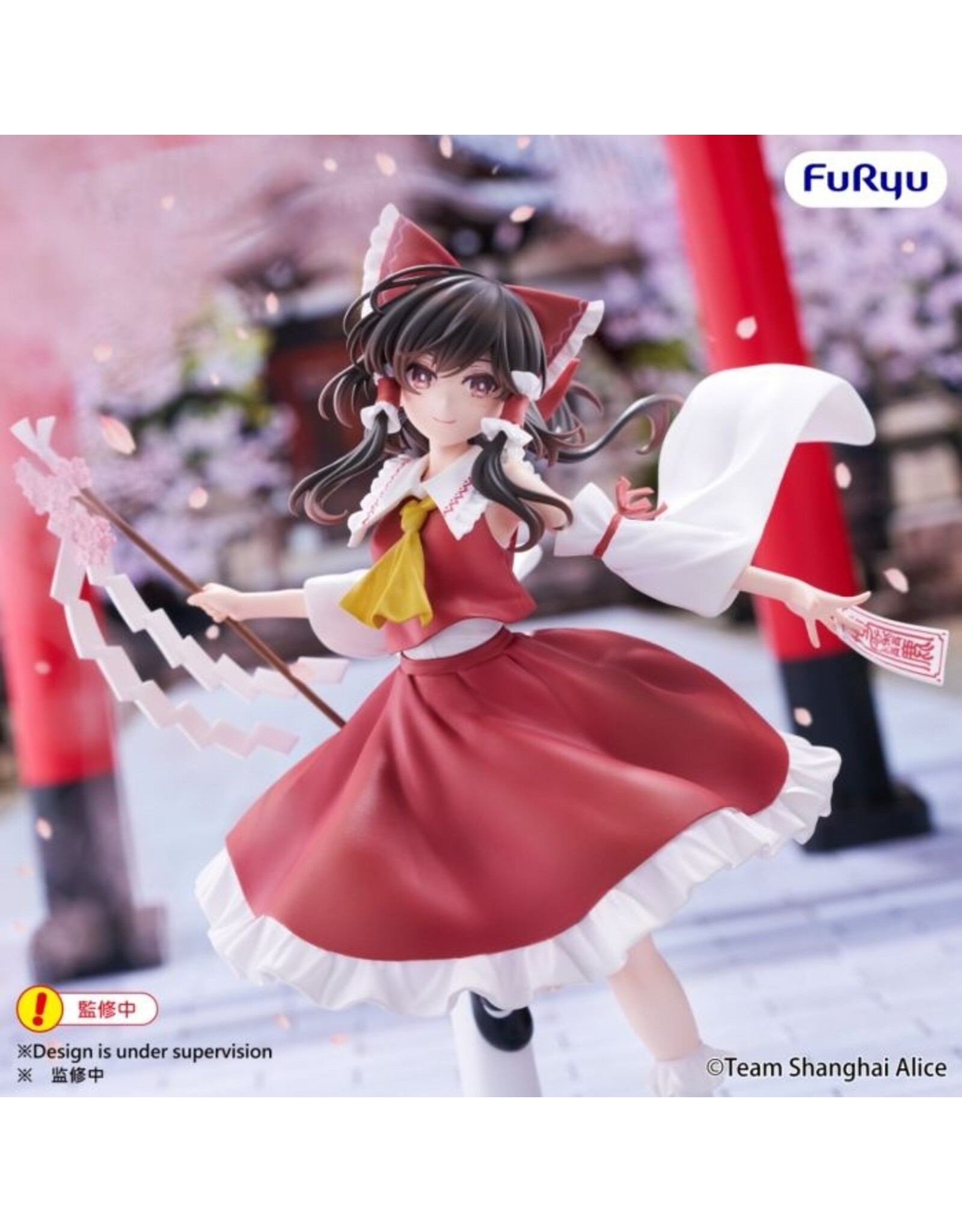 Reimu Hakurei Muchute Figure *Pre-order*