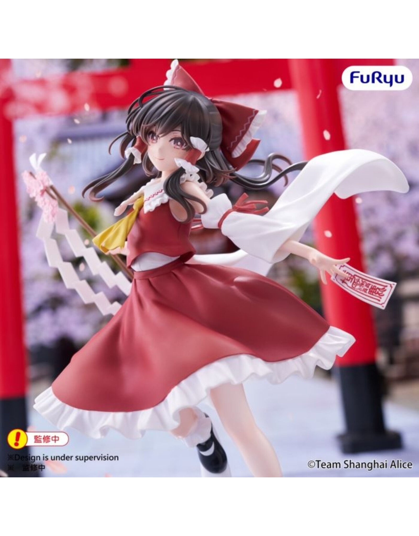 Reimu Hakurei Muchute Figure *Pre-order*