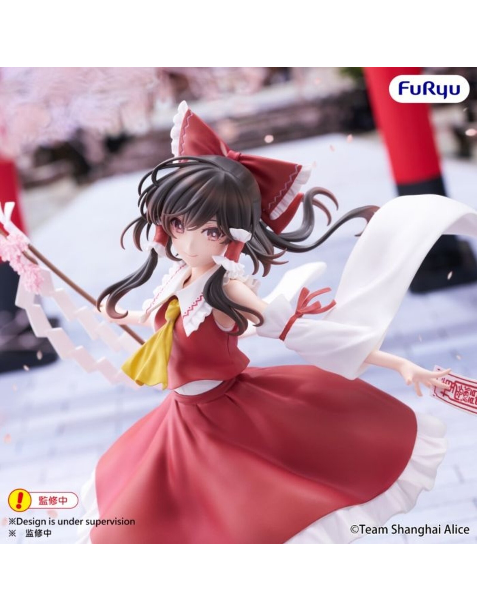 Reimu Hakurei Muchute Figure *Pre-order*