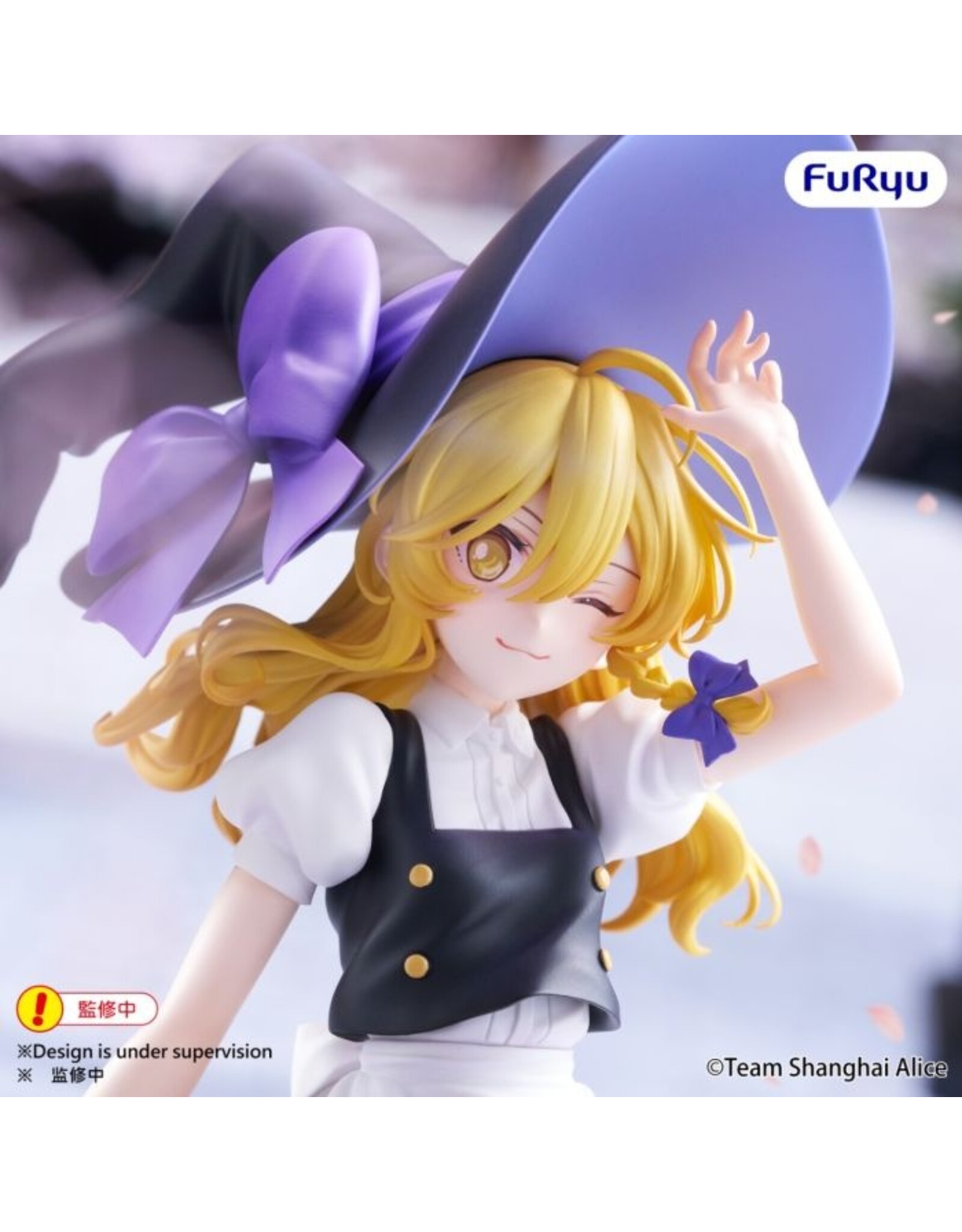 Marisa Kirisame Muchute Figure *Pre-order*