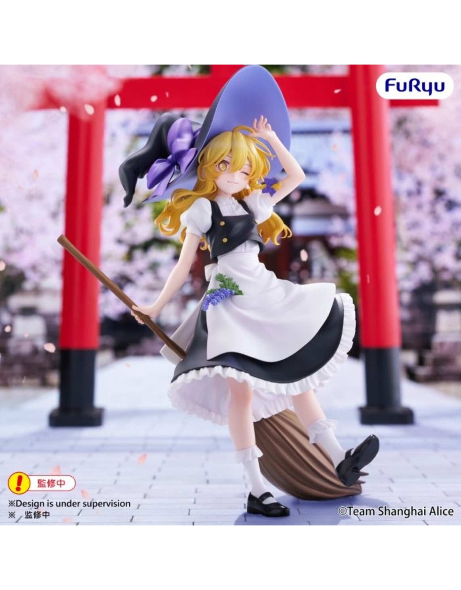 Marisa Kirisame Muchute Figure *Pre-order*